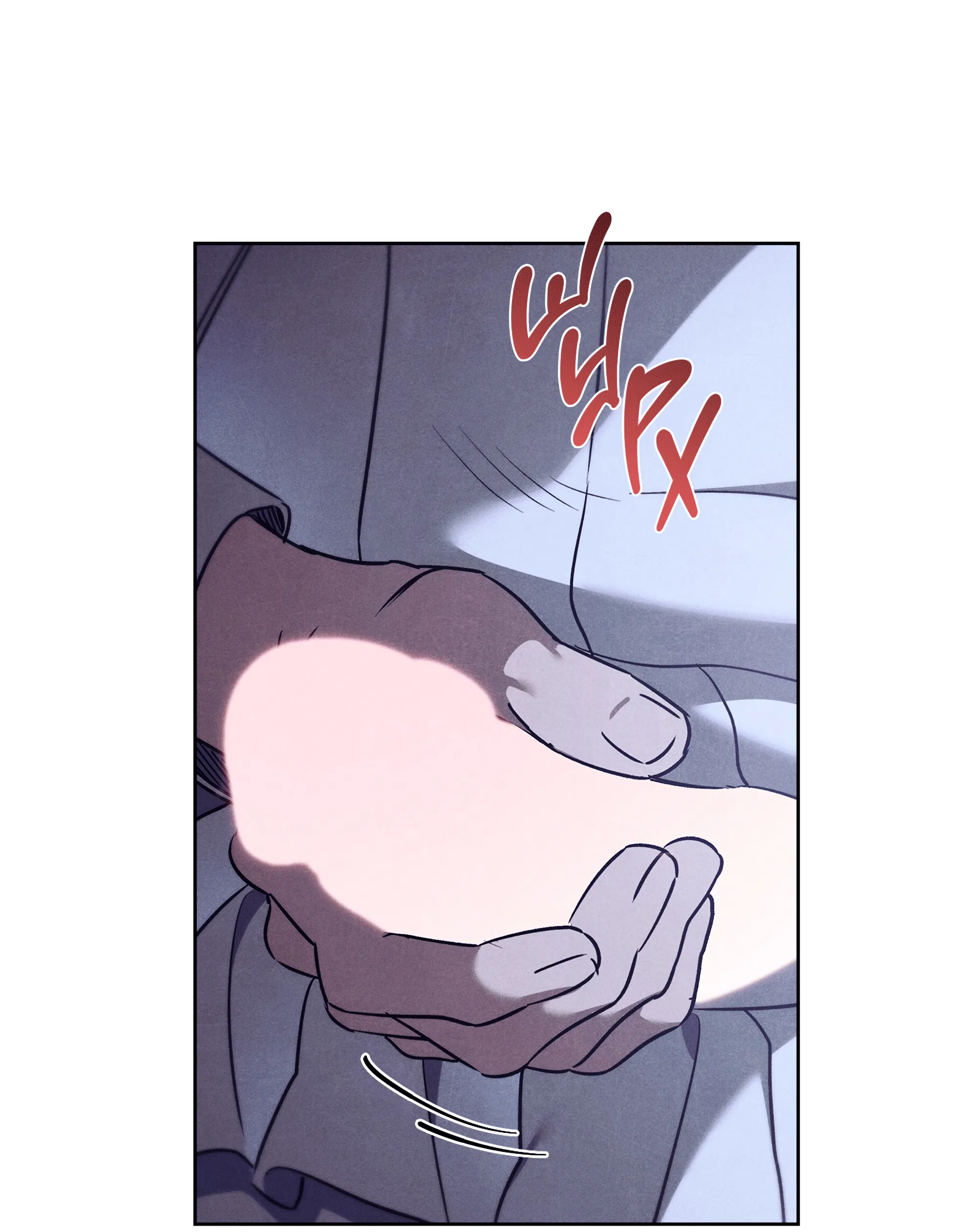 Манга Имуги и дровосек - Глава 15 Страница 110