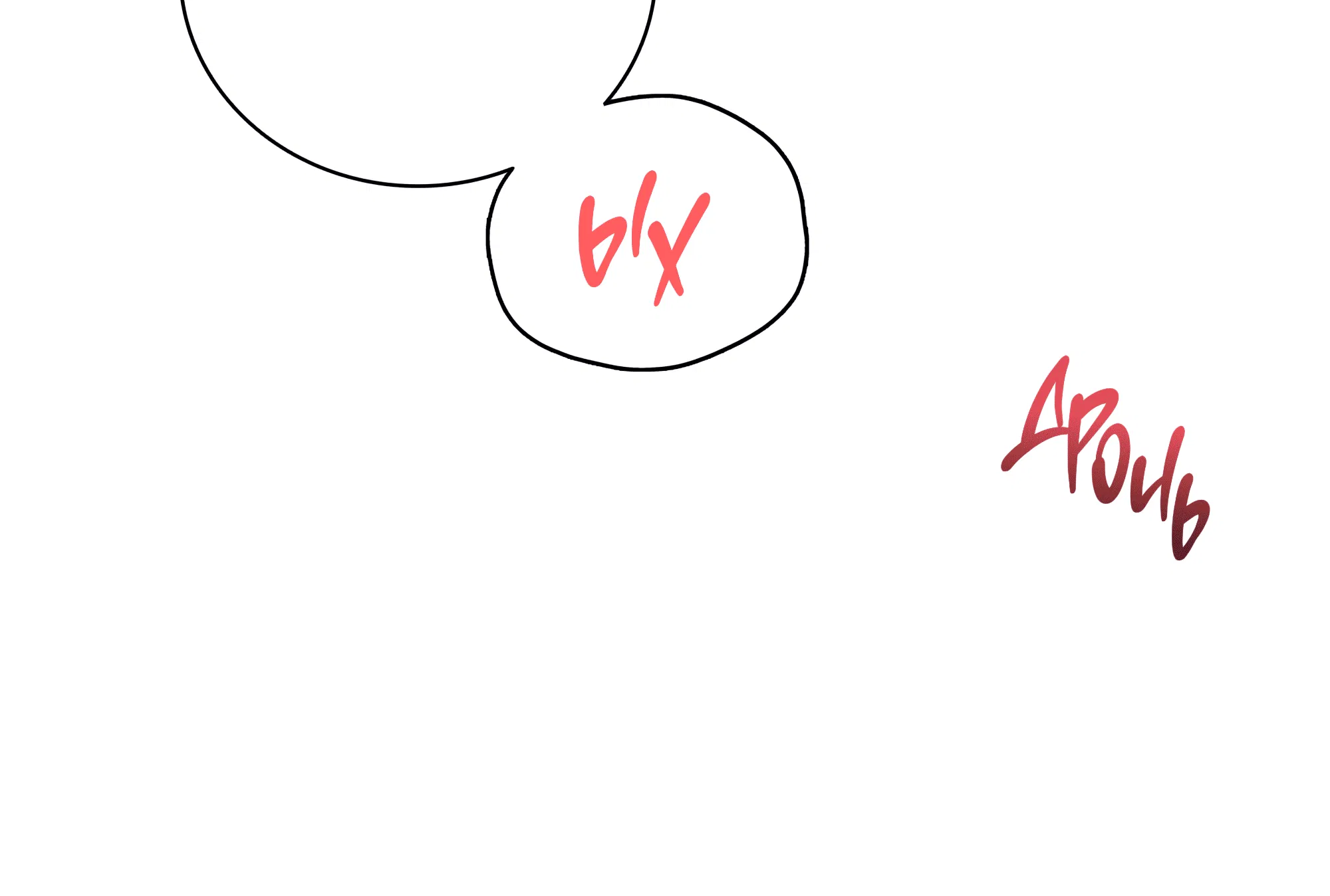 Манга Имуги и дровосек - Глава 15 Страница 127