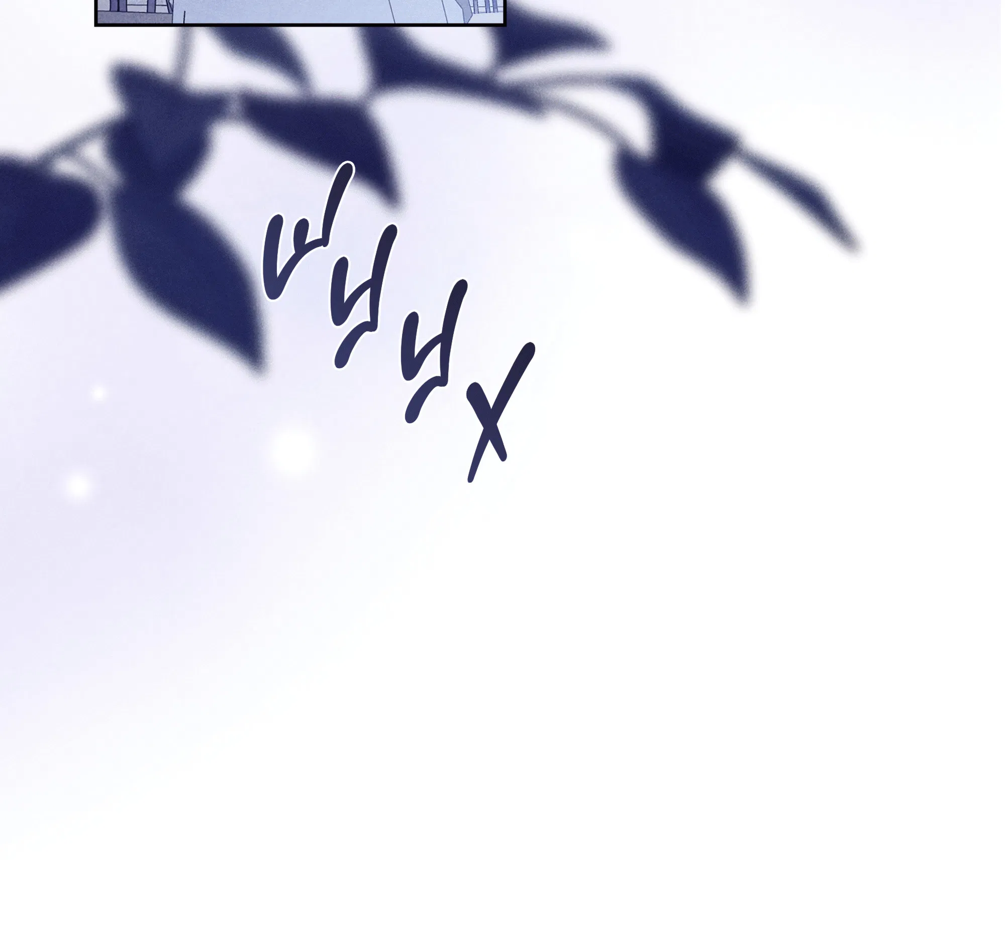 Манга Имуги и дровосек - Глава 15 Страница 91