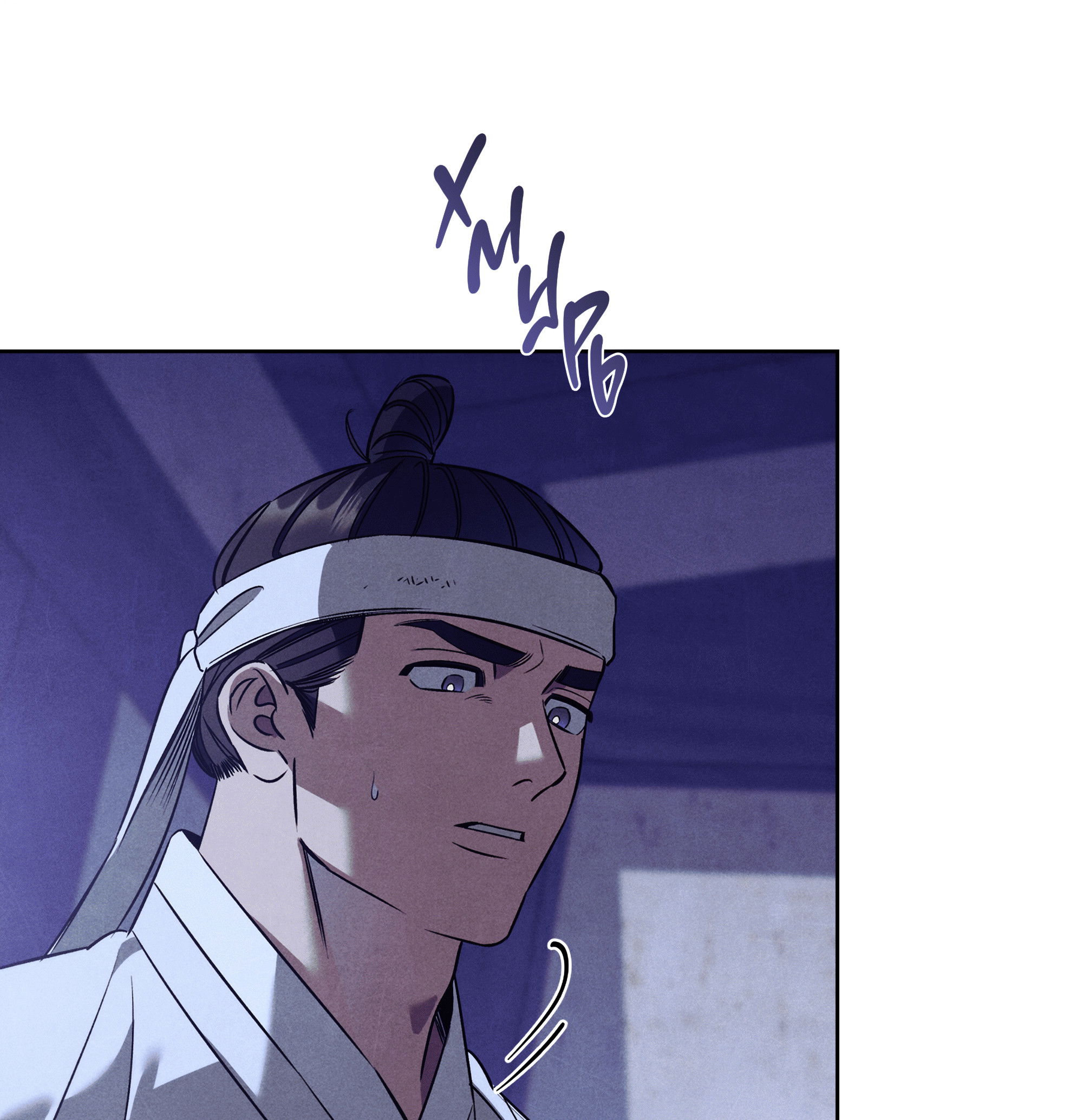 Манга Имуги и дровосек - Глава 15 Страница 97