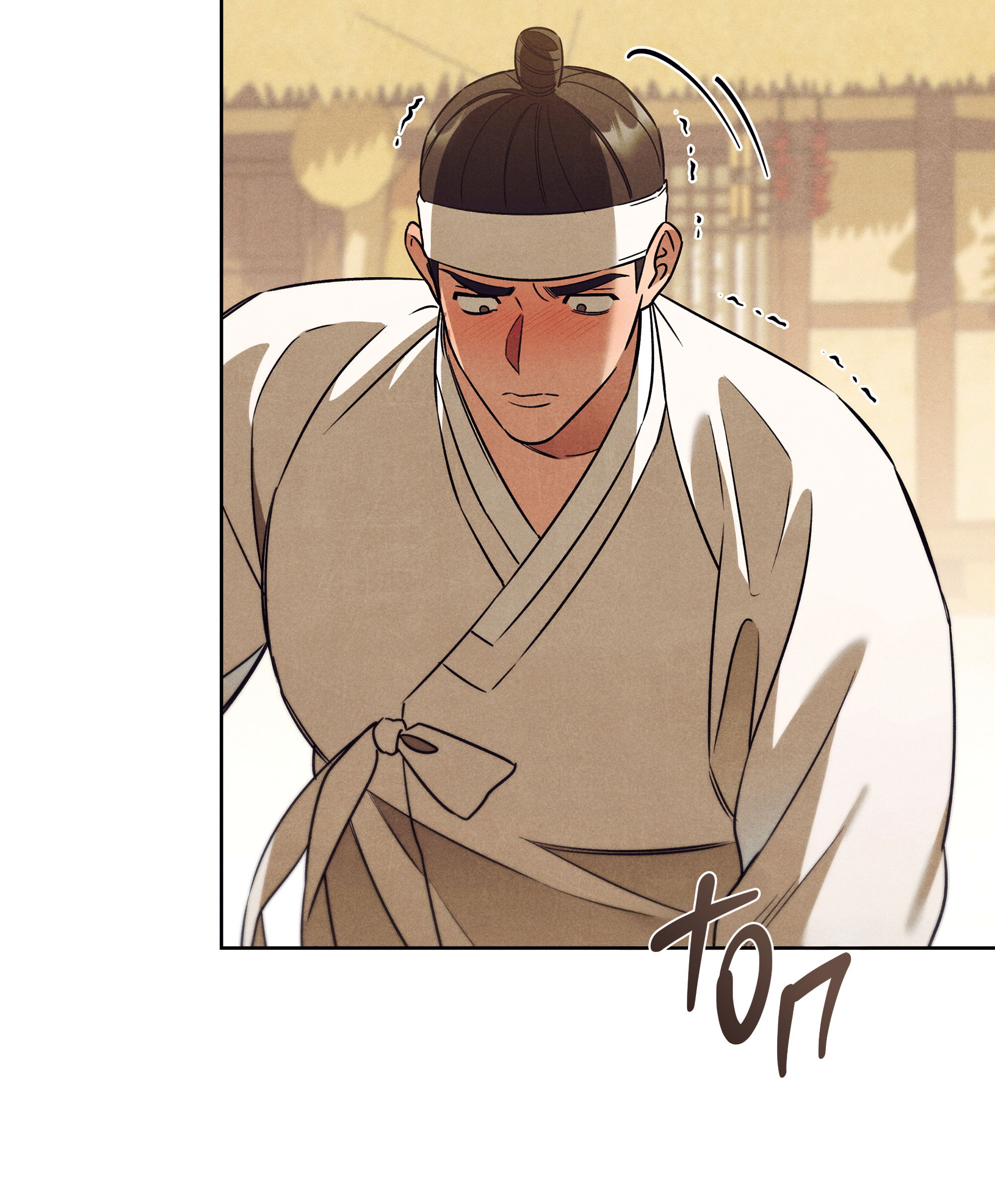 Манга Имуги и дровосек - Глава 15 Страница 84