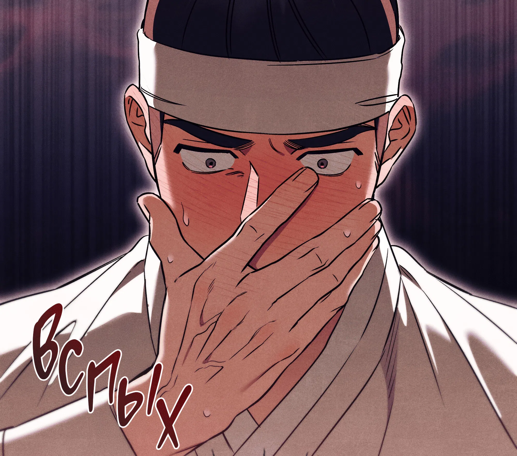 Манга Имуги и дровосек - Глава 14 Страница 151