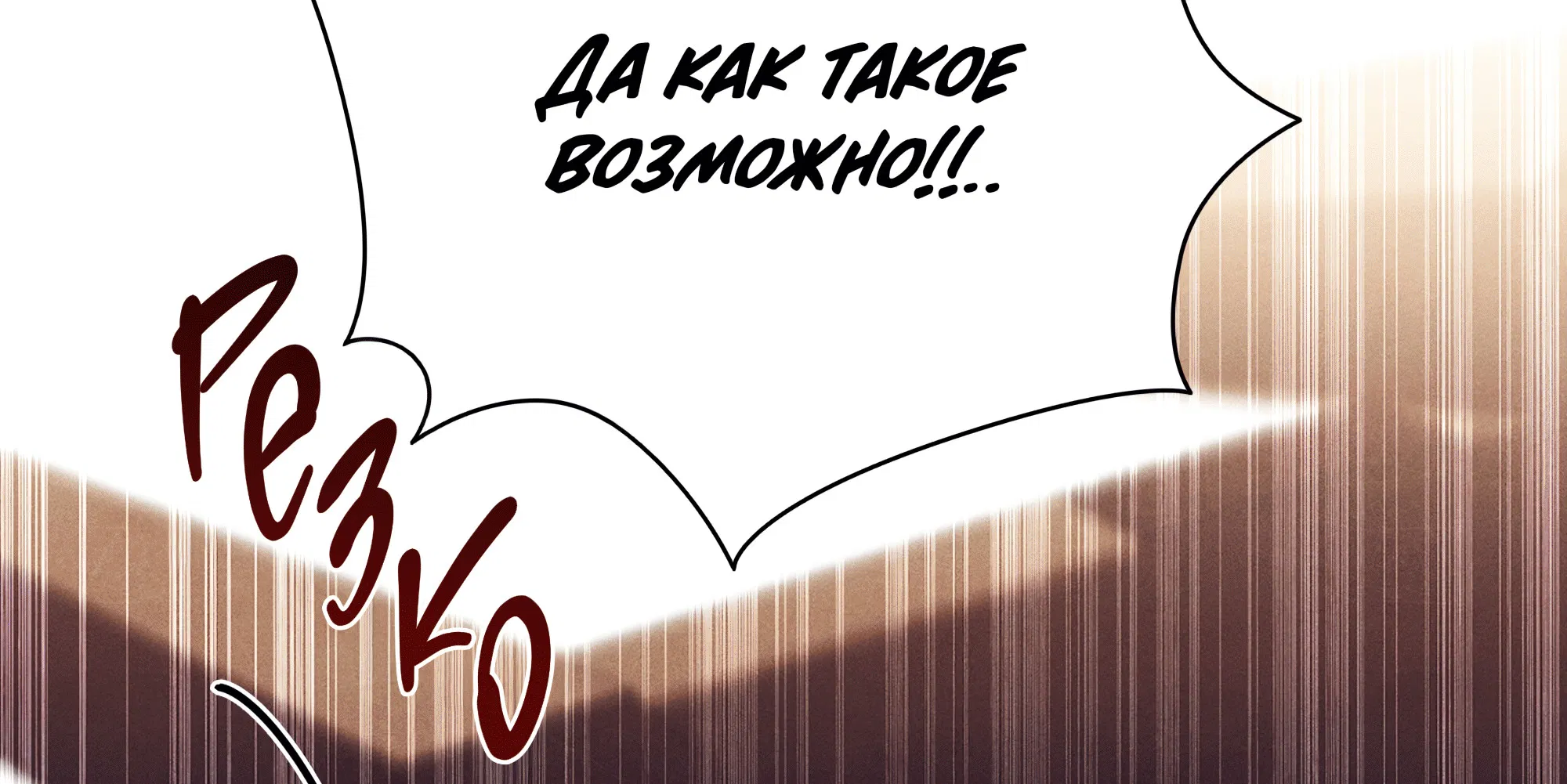 Манга Имуги и дровосек - Глава 14 Страница 49