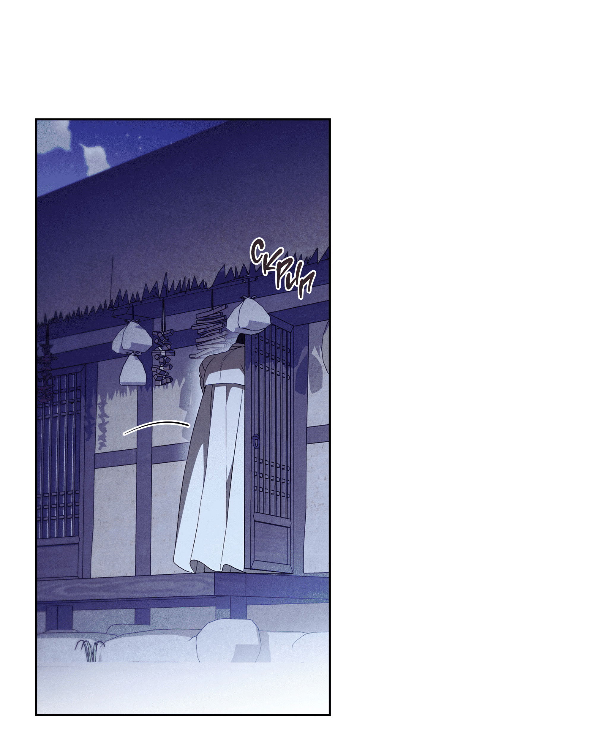 Манга Имуги и дровосек - Глава 14 Страница 94