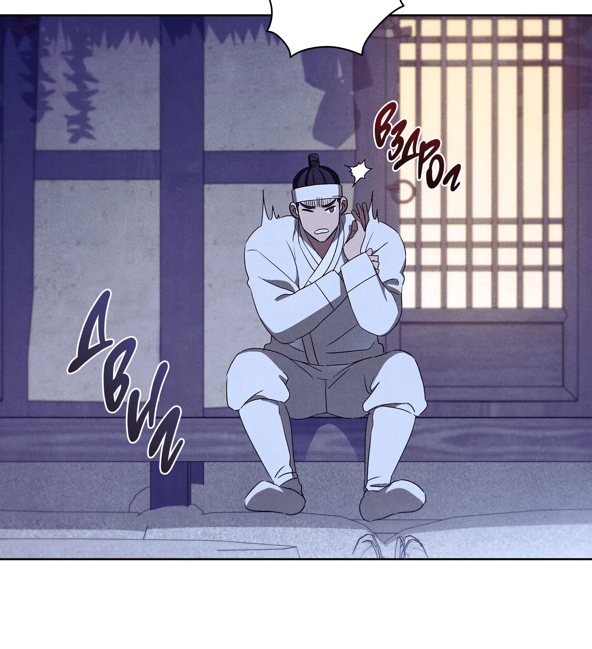 Манга Имуги и дровосек - Глава 14 Страница 64