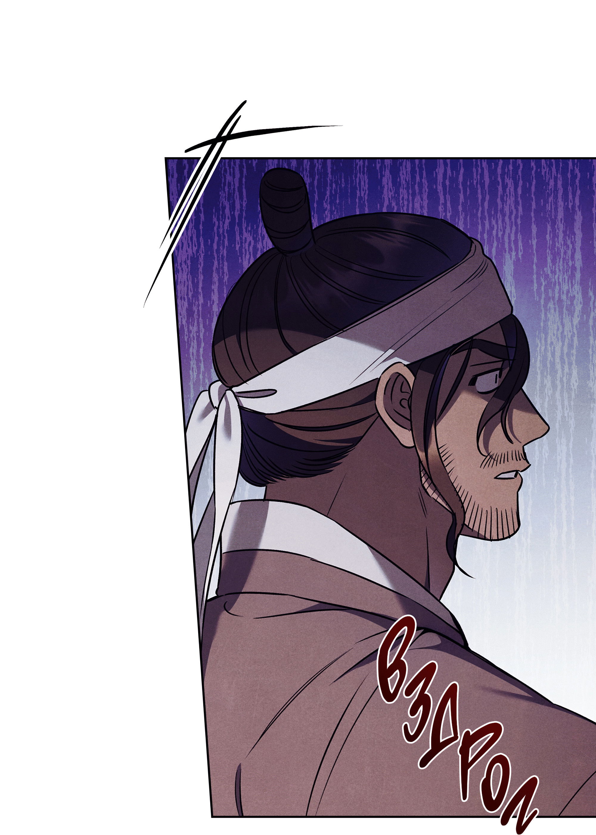 Манга Имуги и дровосек - Глава 14 Страница 47