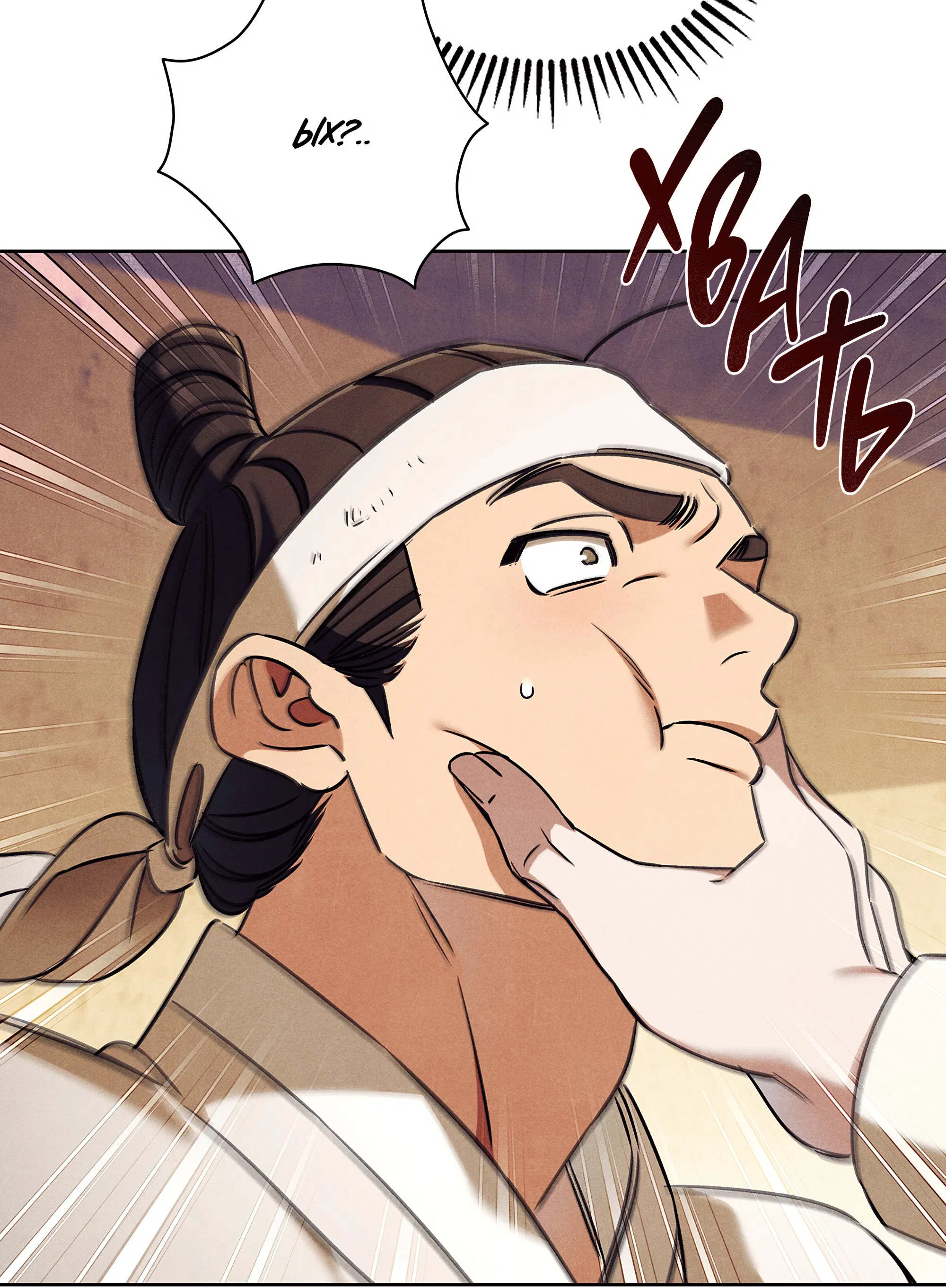 Манга Имуги и дровосек - Глава 14 Страница 26