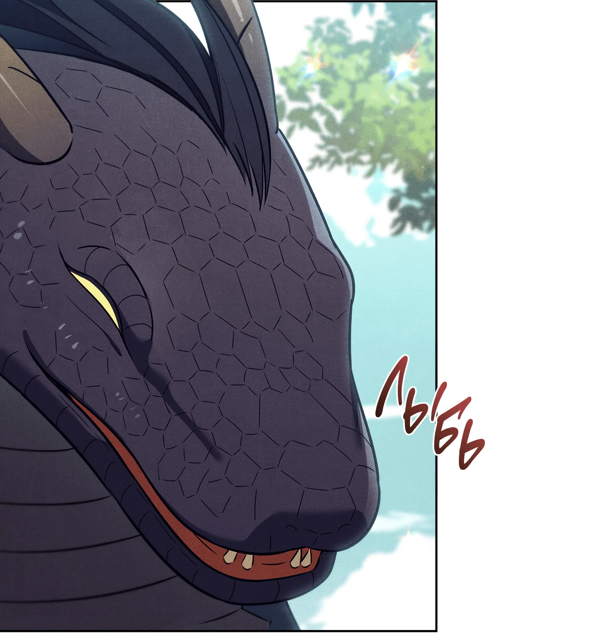 Манга Имуги и дровосек - Глава 14 Страница 115