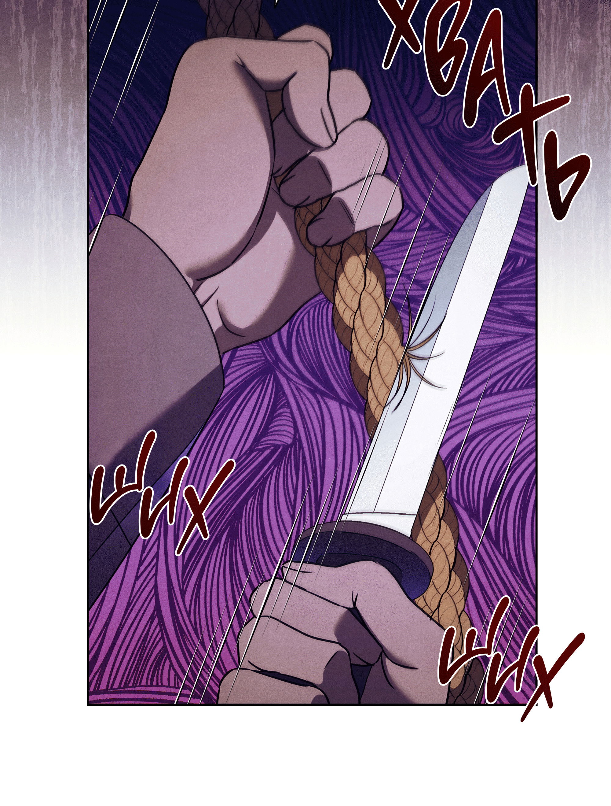 Манга Имуги и дровосек - Глава 14 Страница 56