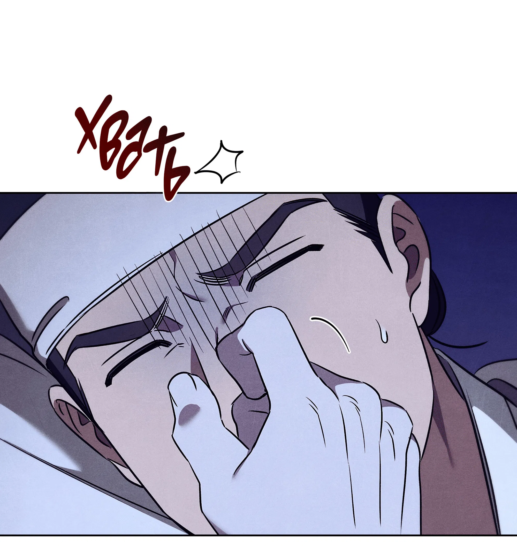 Манга Имуги и дровосек - Глава 14 Страница 82