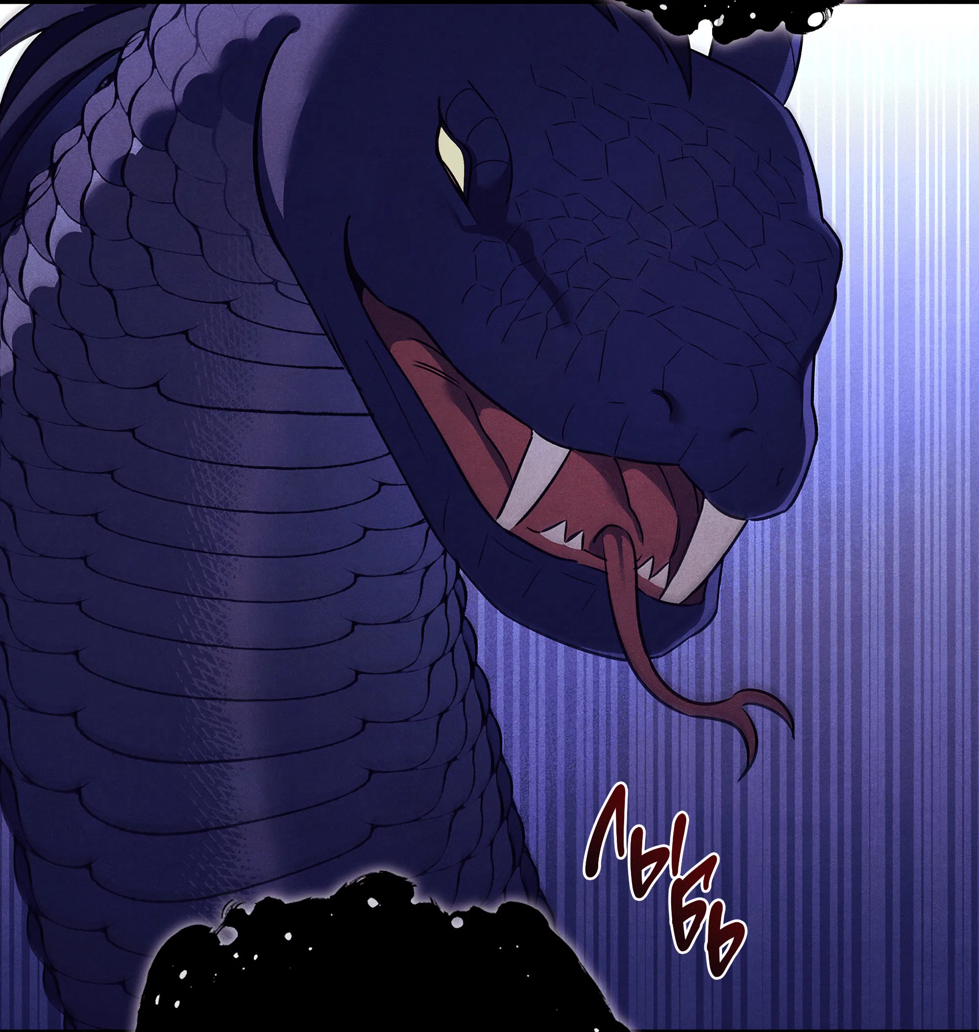 Манга Имуги и дровосек - Глава 14 Страница 146