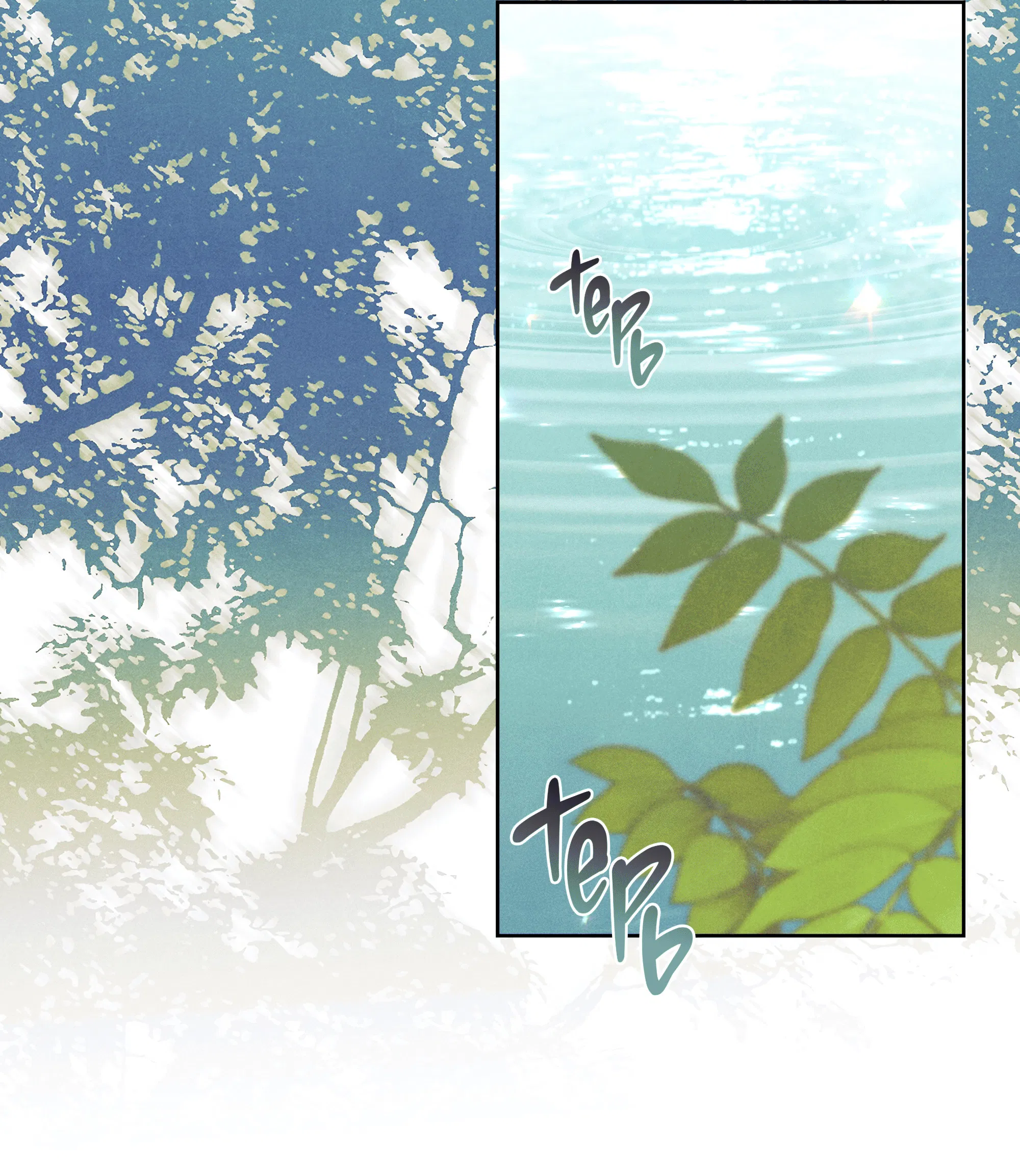 Манга Имуги и дровосек - Глава 14 Страница 96