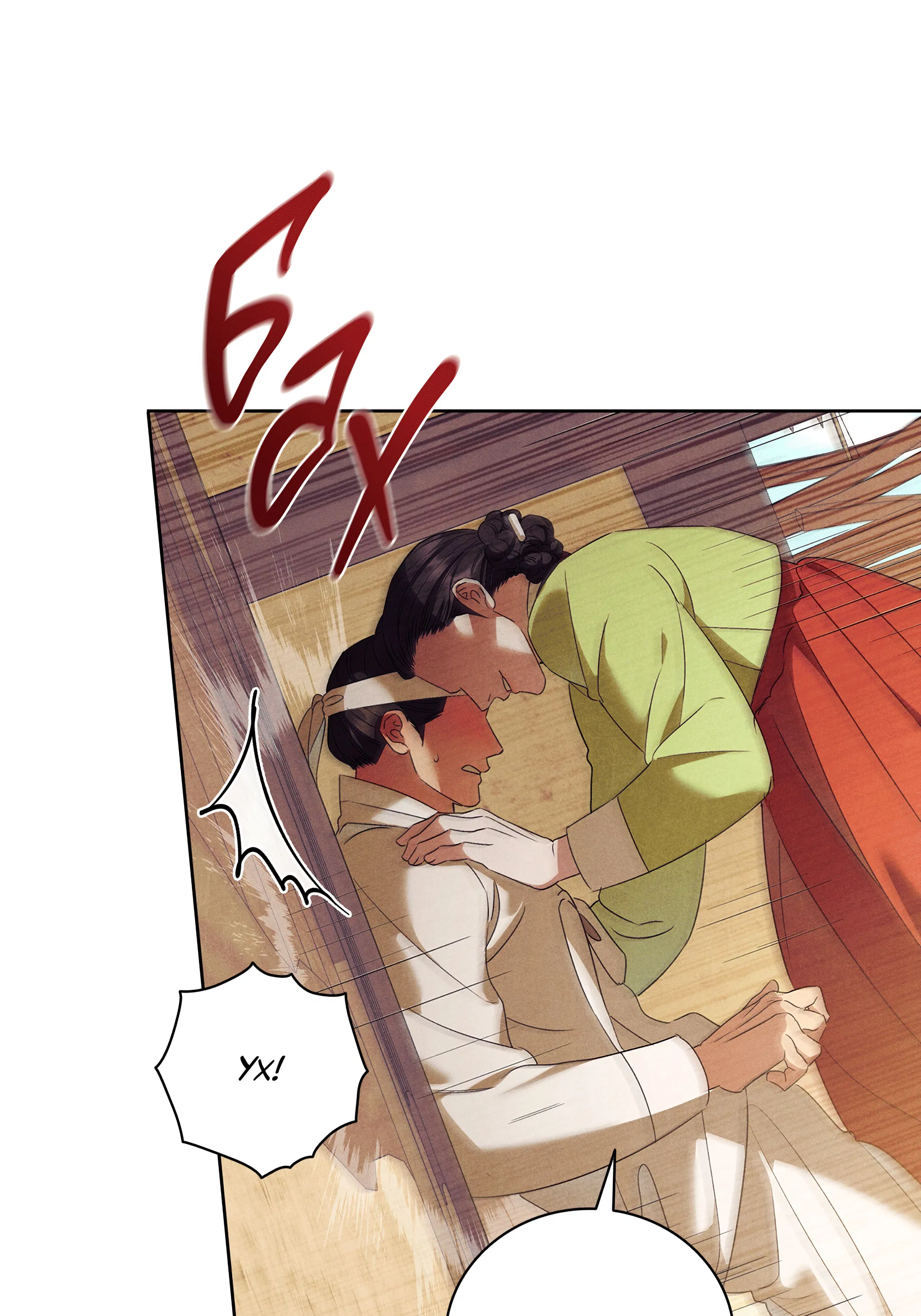 Манга Имуги и дровосек - Глава 14 Страница 2