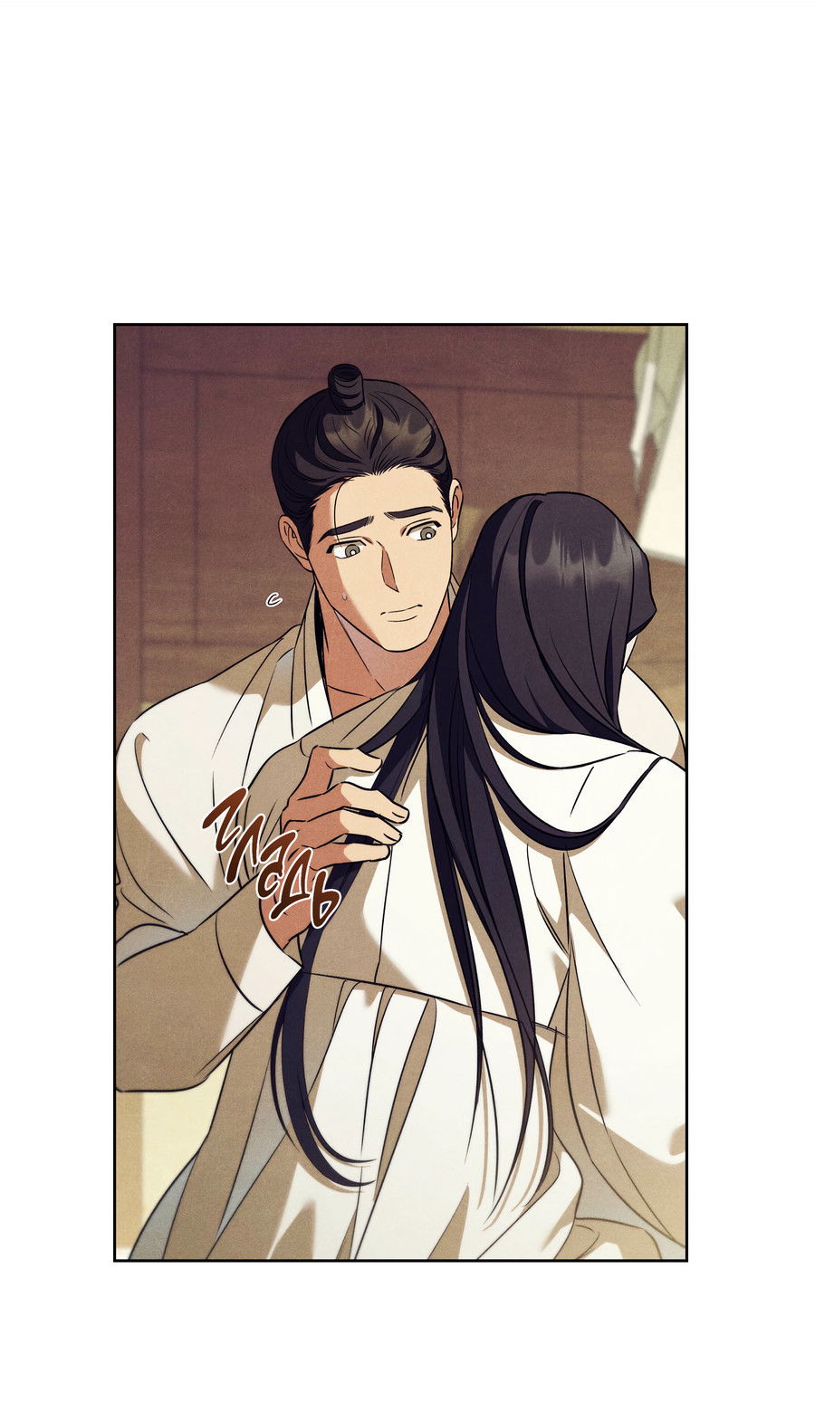 Манга Имуги и дровосек - Глава 16 Страница 61