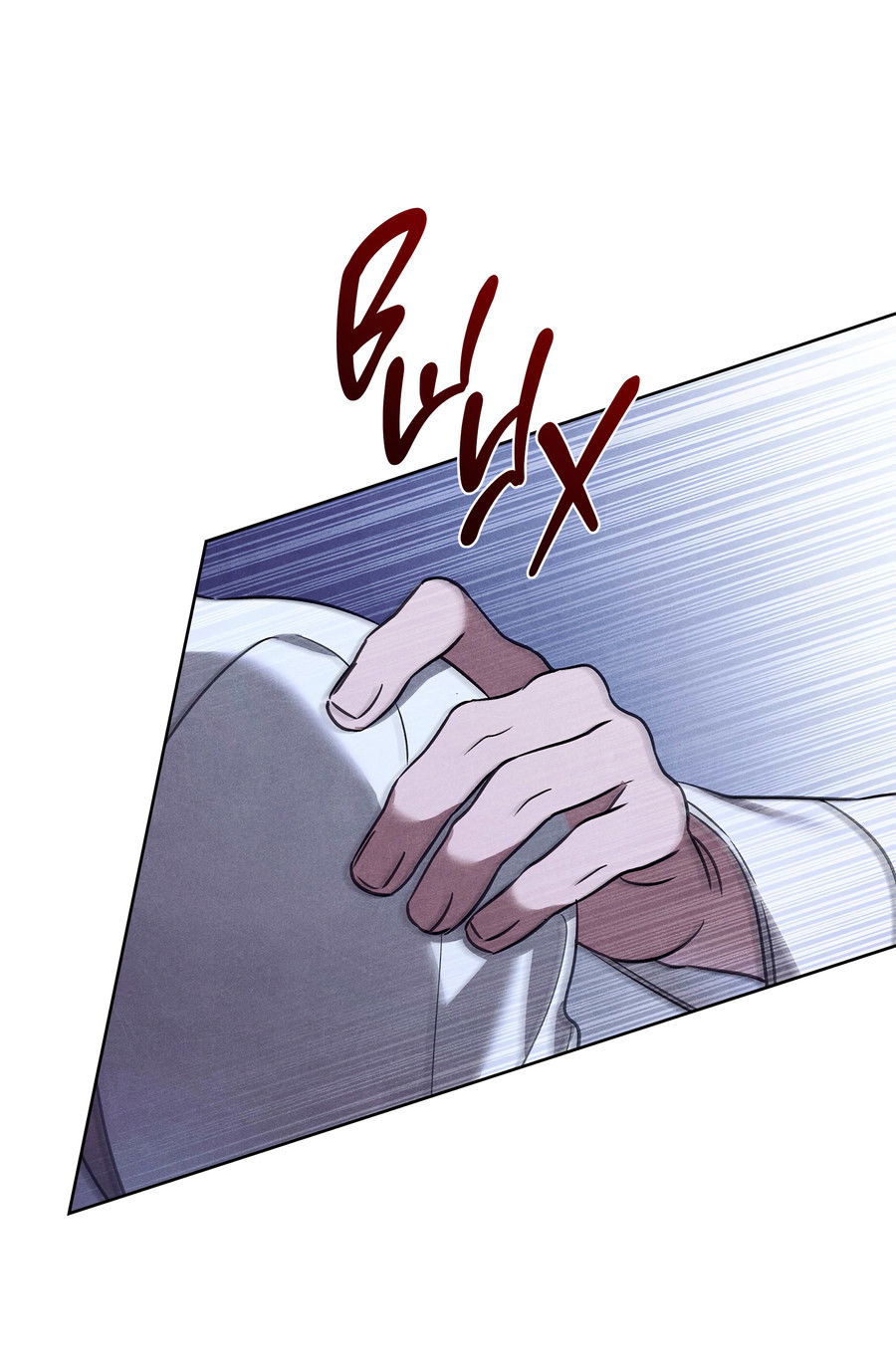 Манга Имуги и дровосек - Глава 16 Страница 15