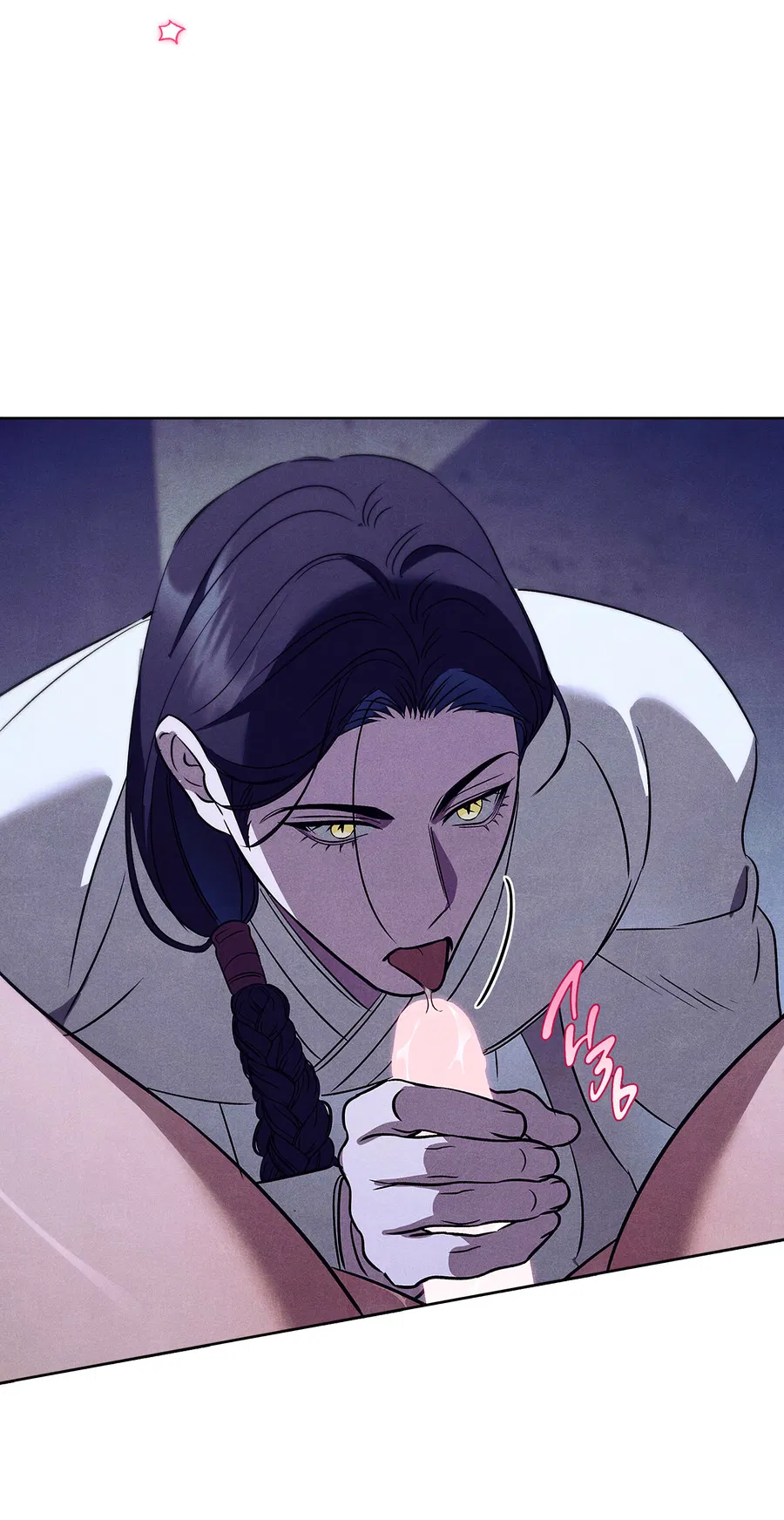 Манга Имуги и дровосек - Глава 16 Страница 30