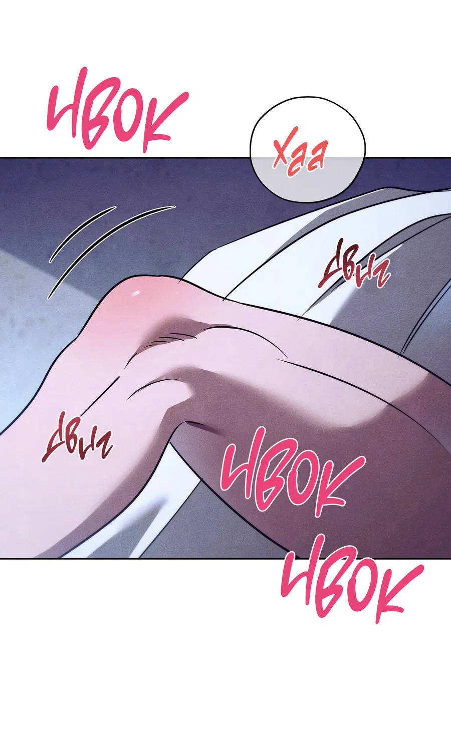 Манга Имуги и дровосек - Глава 16 Страница 40