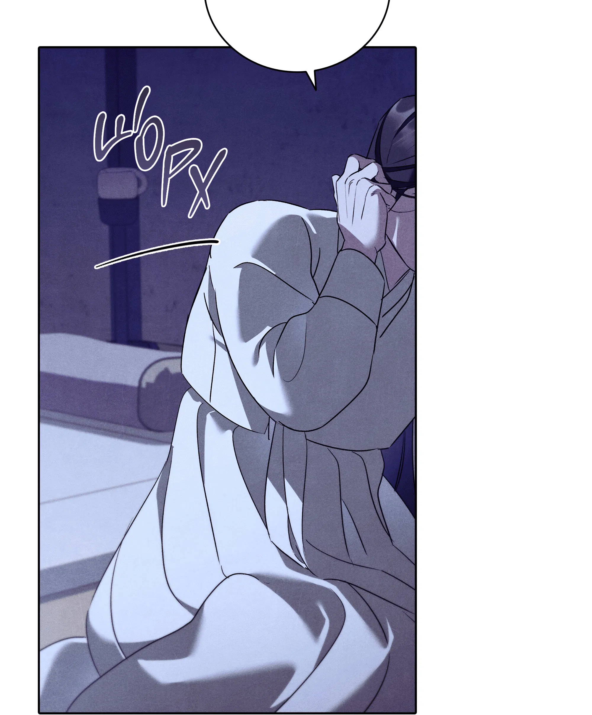 Манга Имуги и дровосек - Глава 17 Страница 146