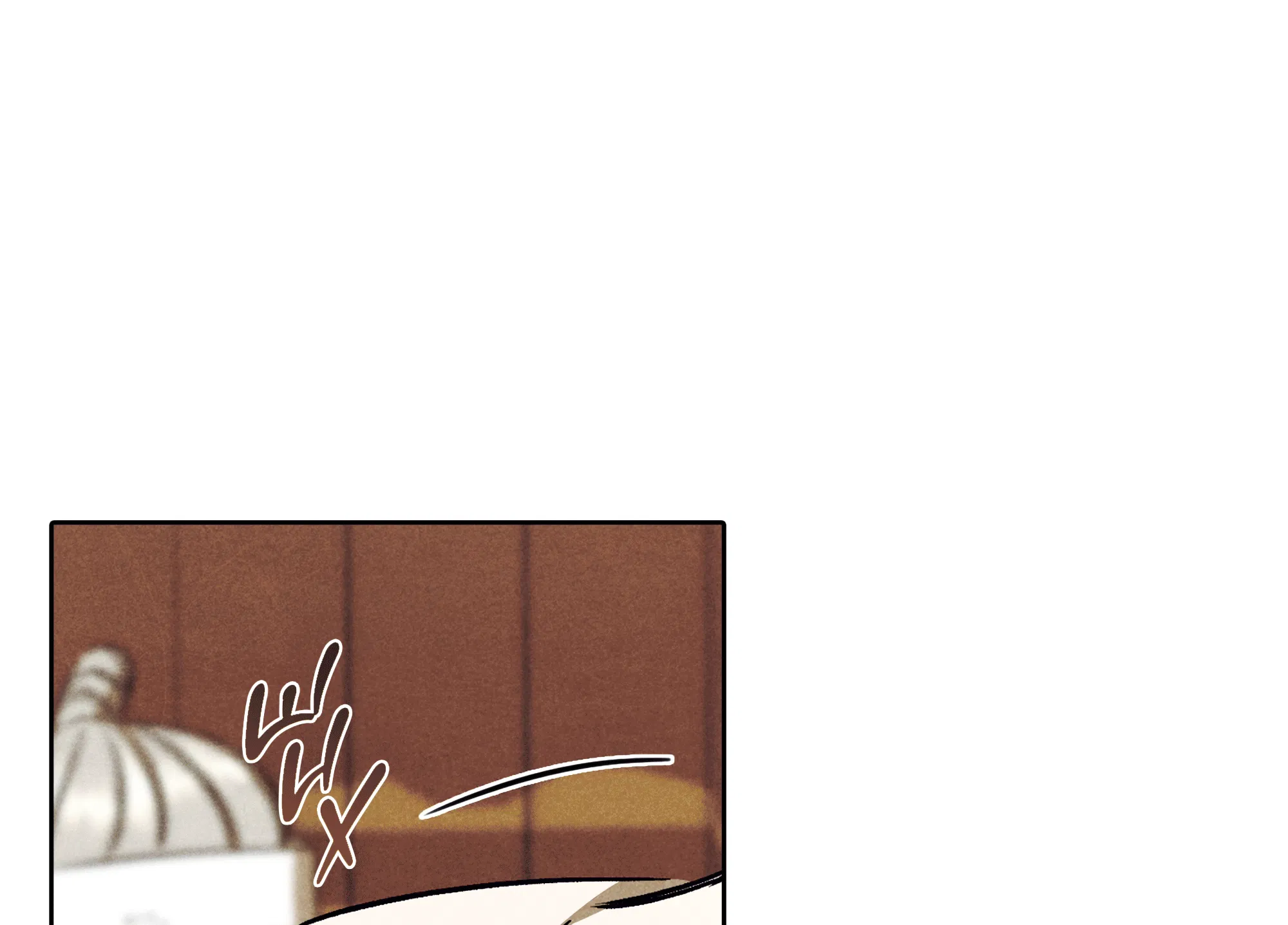 Манга Имуги и дровосек - Глава 17 Страница 100