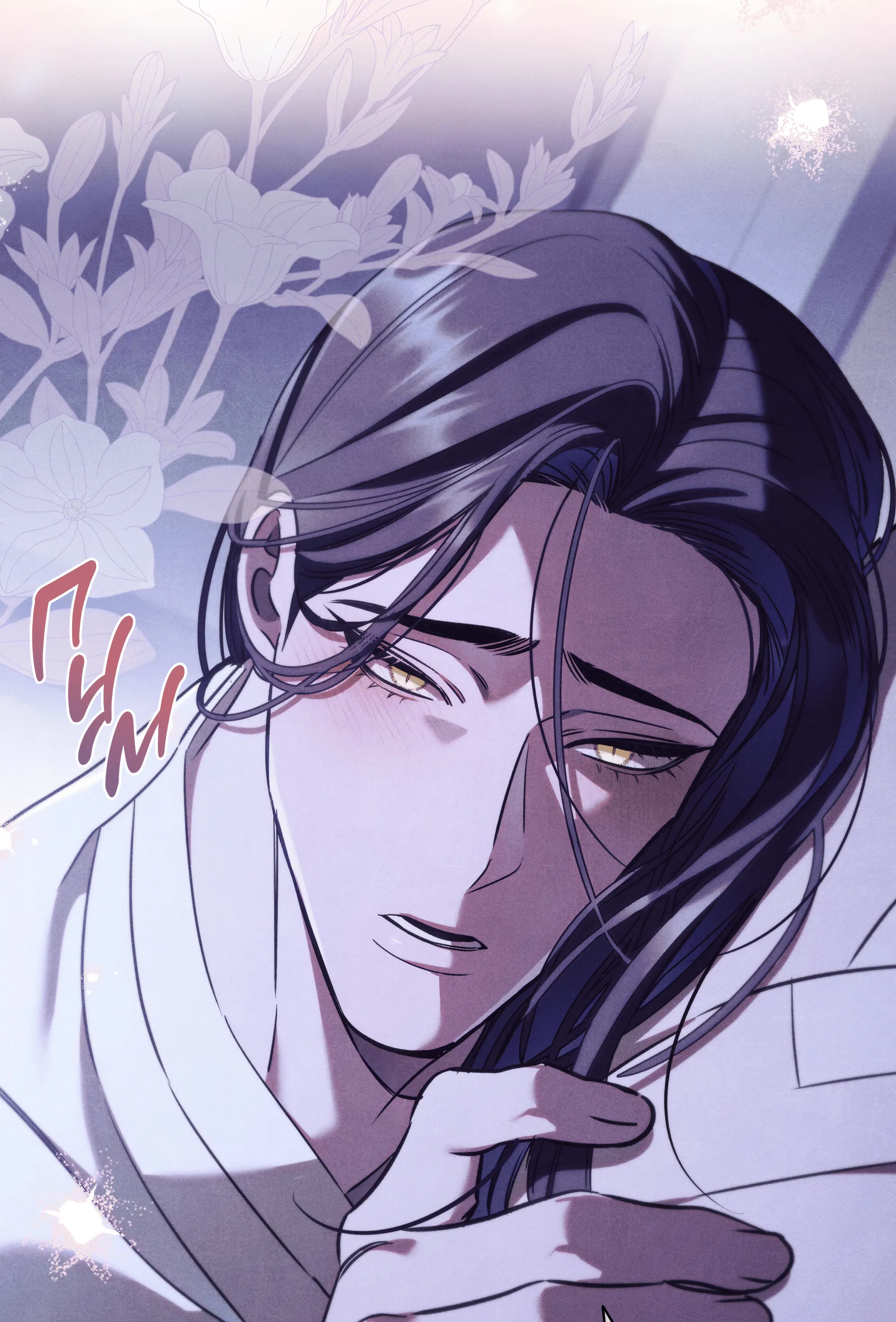 Манга Имуги и дровосек - Глава 17 Страница 149