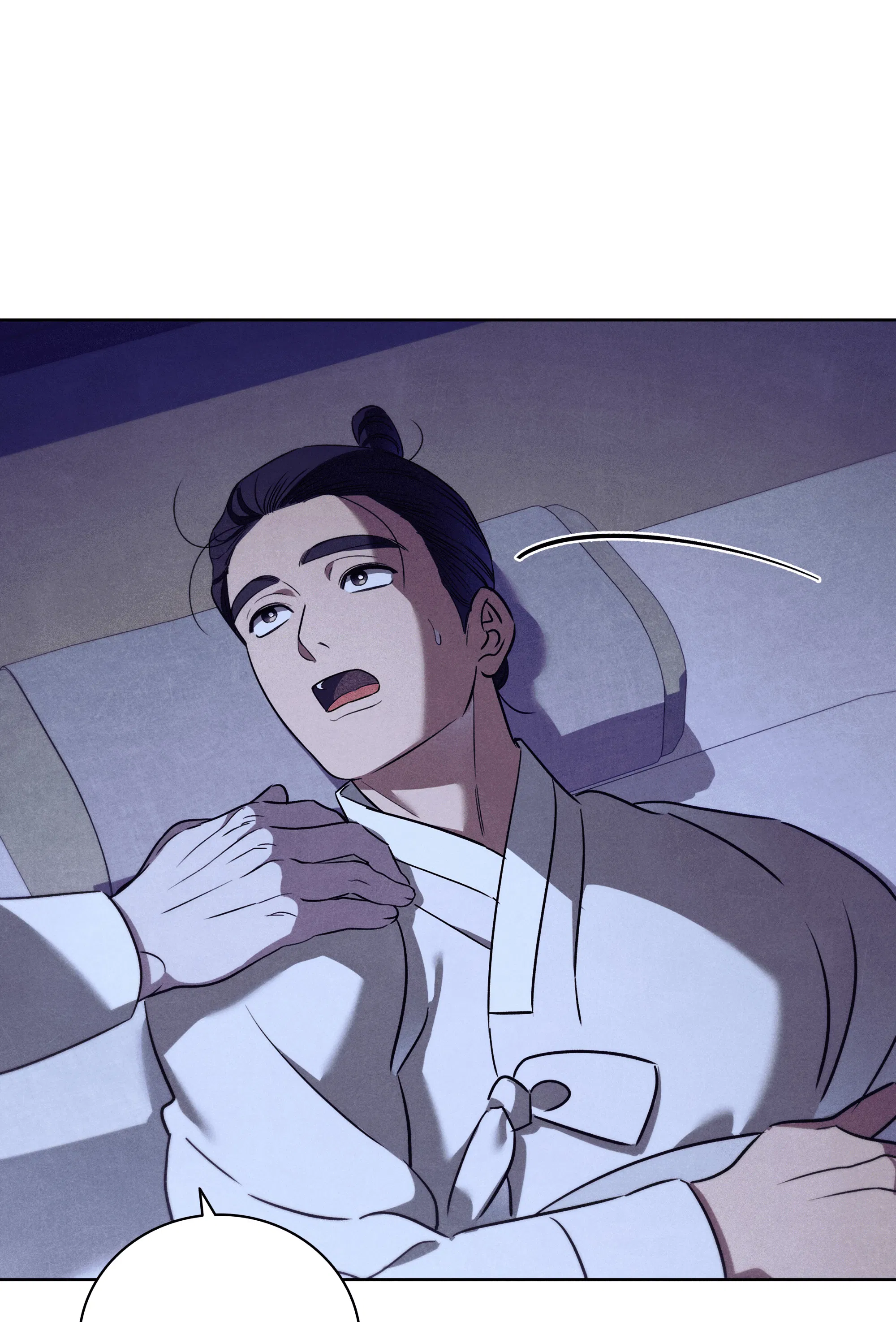 Манга Имуги и дровосек - Глава 17 Страница 147