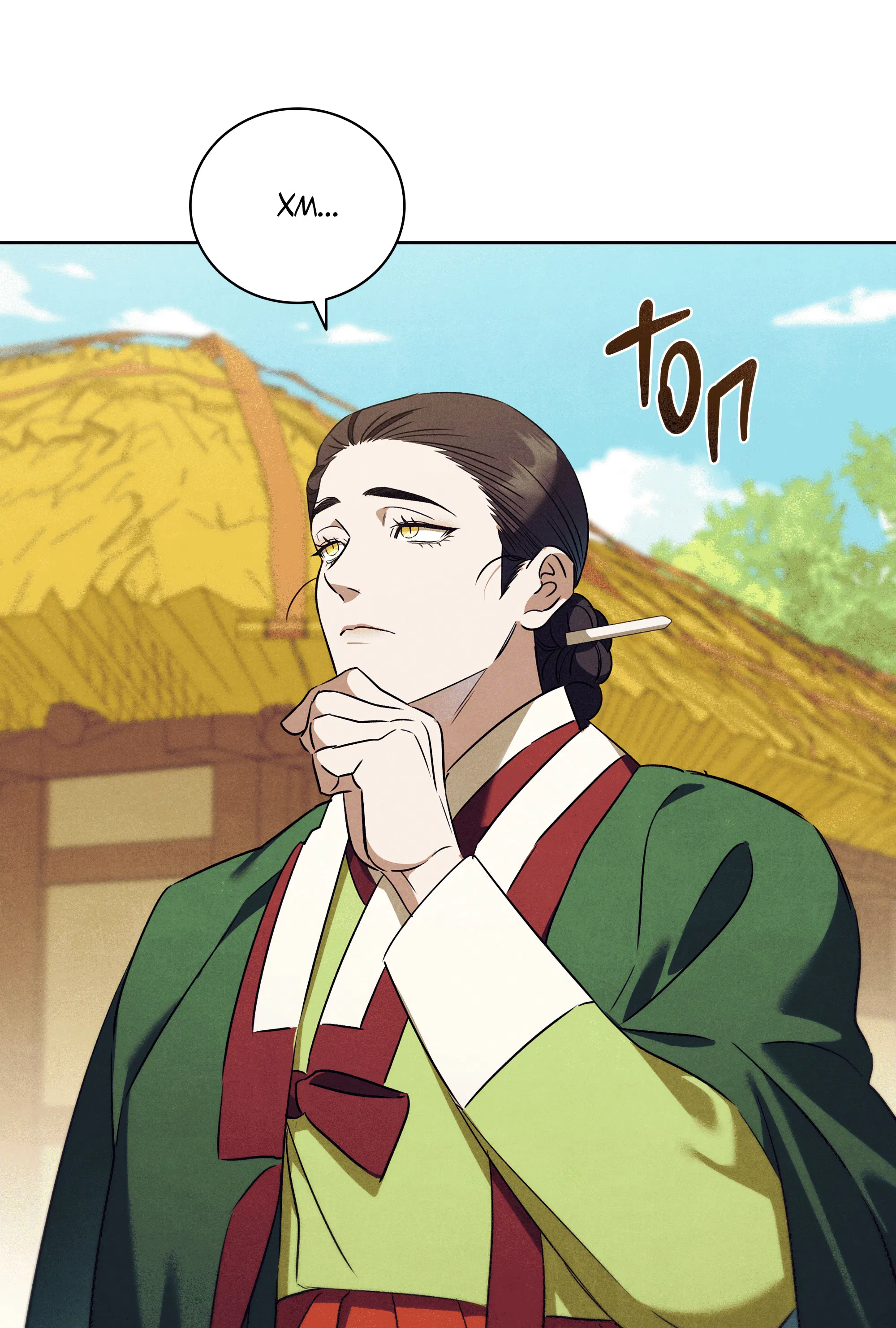 Манга Имуги и дровосек - Глава 17 Страница 138