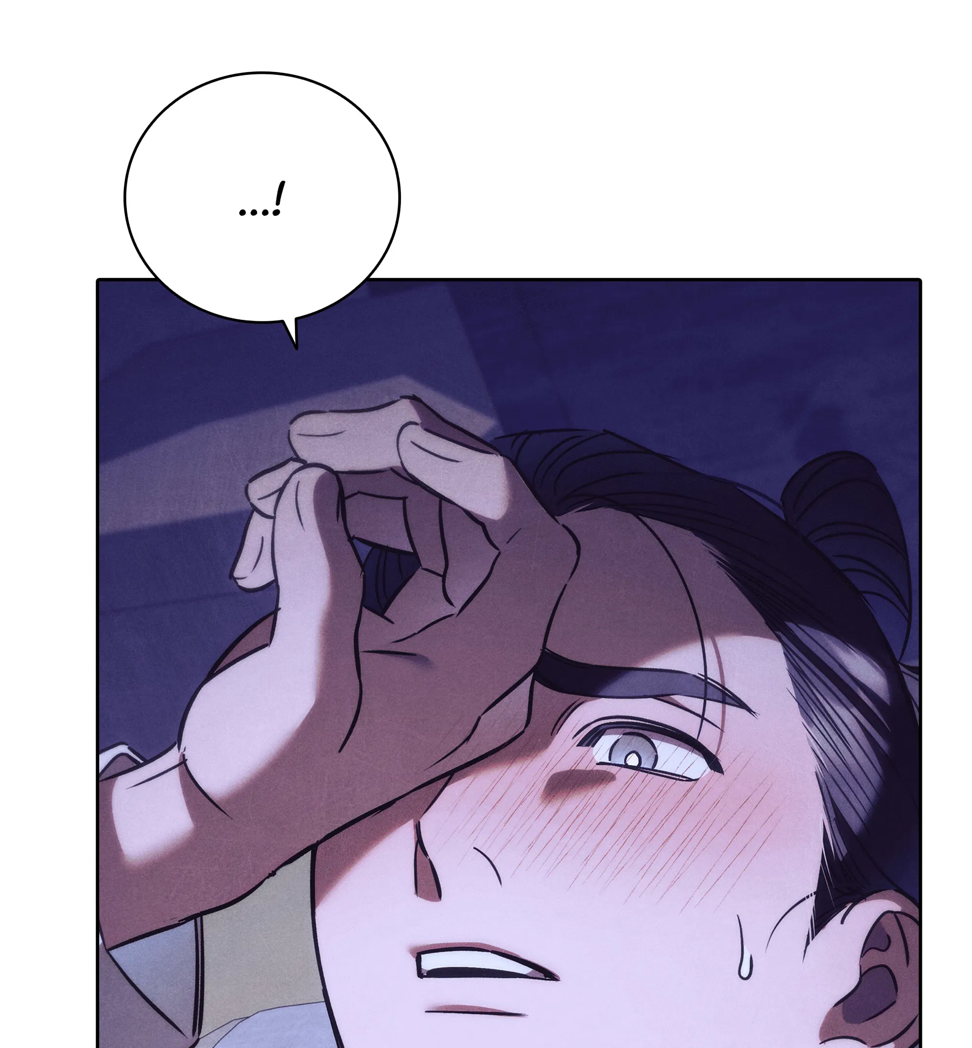 Манга Имуги и дровосек - Глава 18 Страница 5