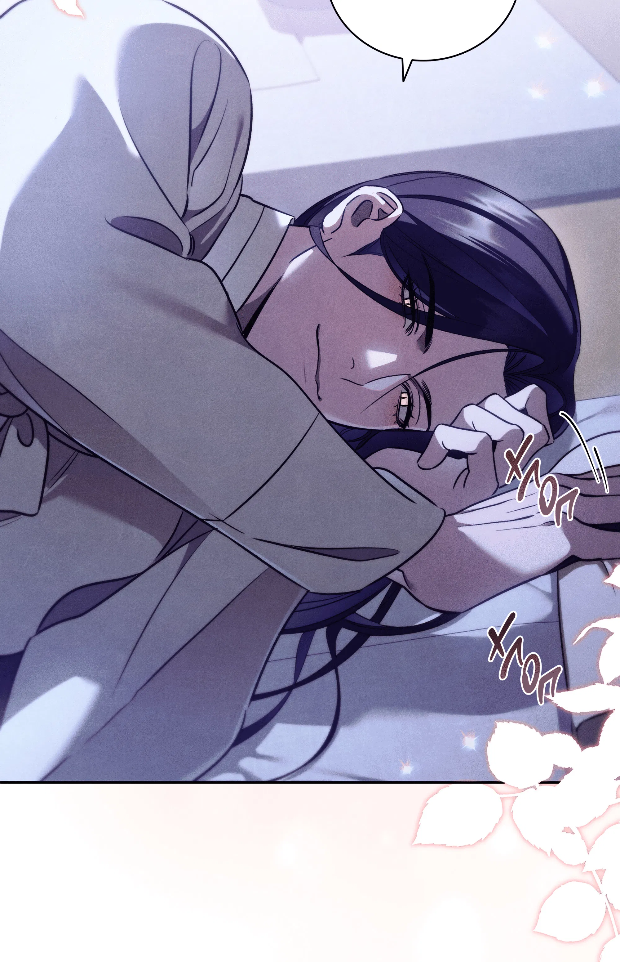 Манга Имуги и дровосек - Глава 18 Страница 24