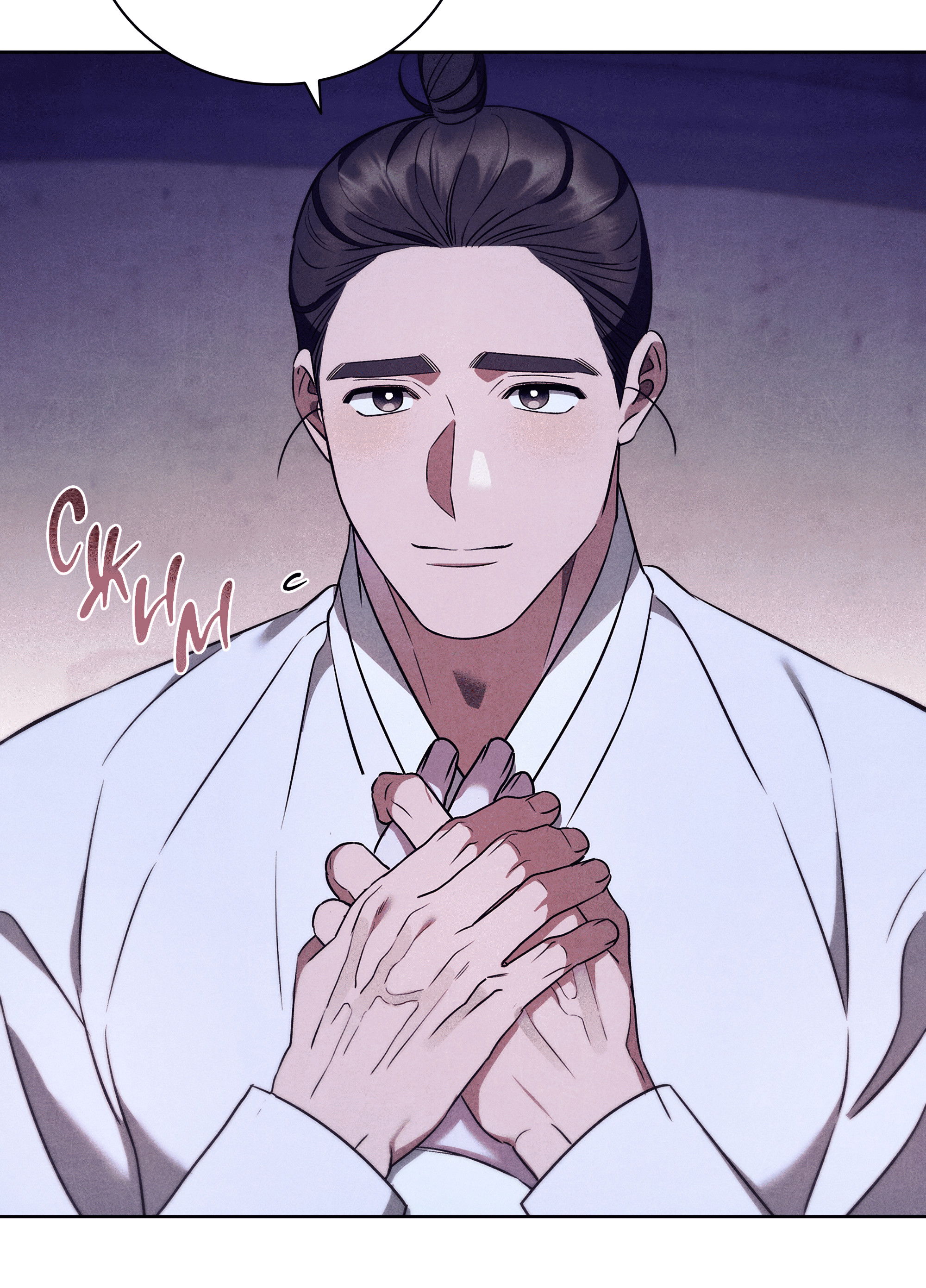 Манга Имуги и дровосек - Глава 18 Страница 17