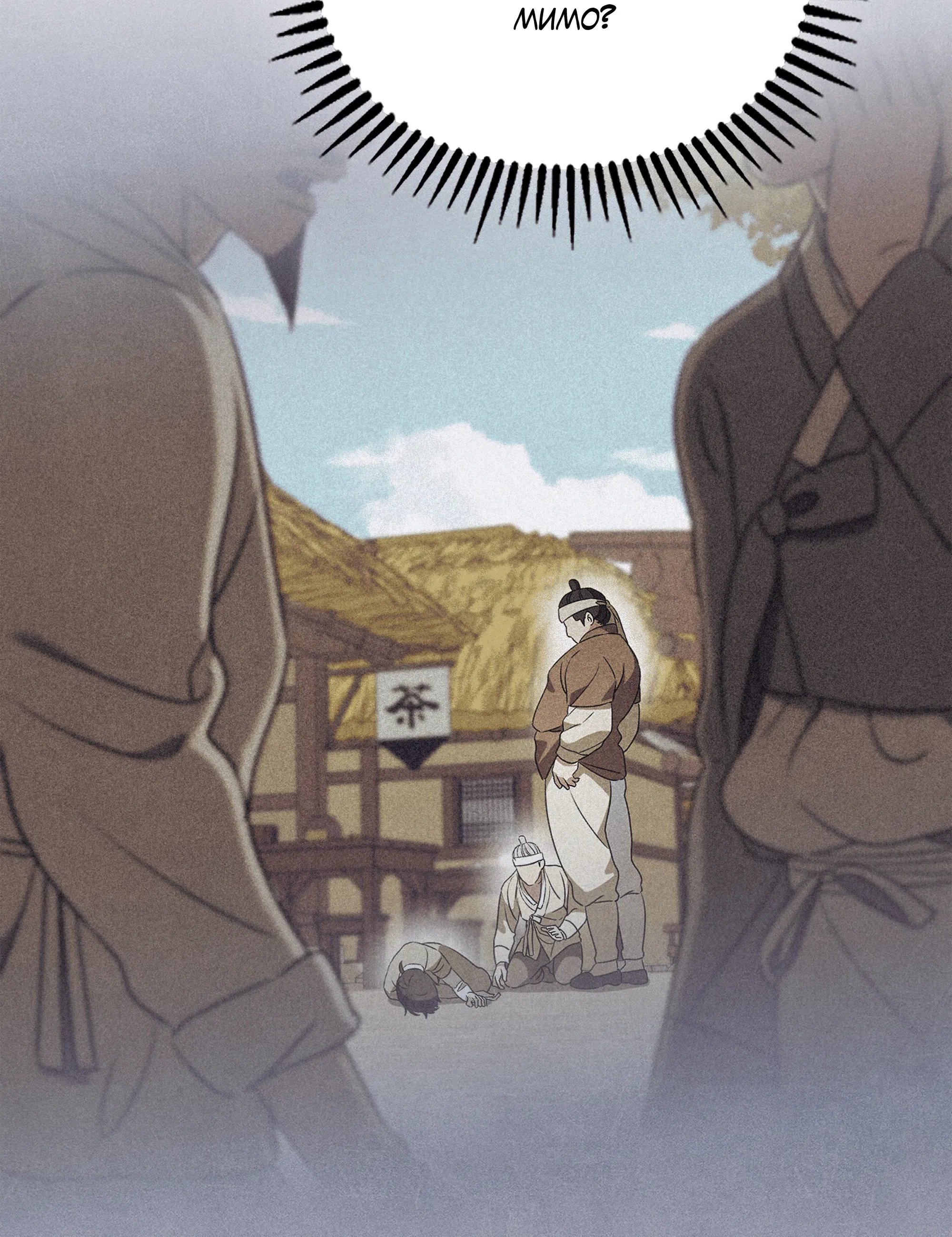 Манга Имуги и дровосек - Глава 18 Страница 9