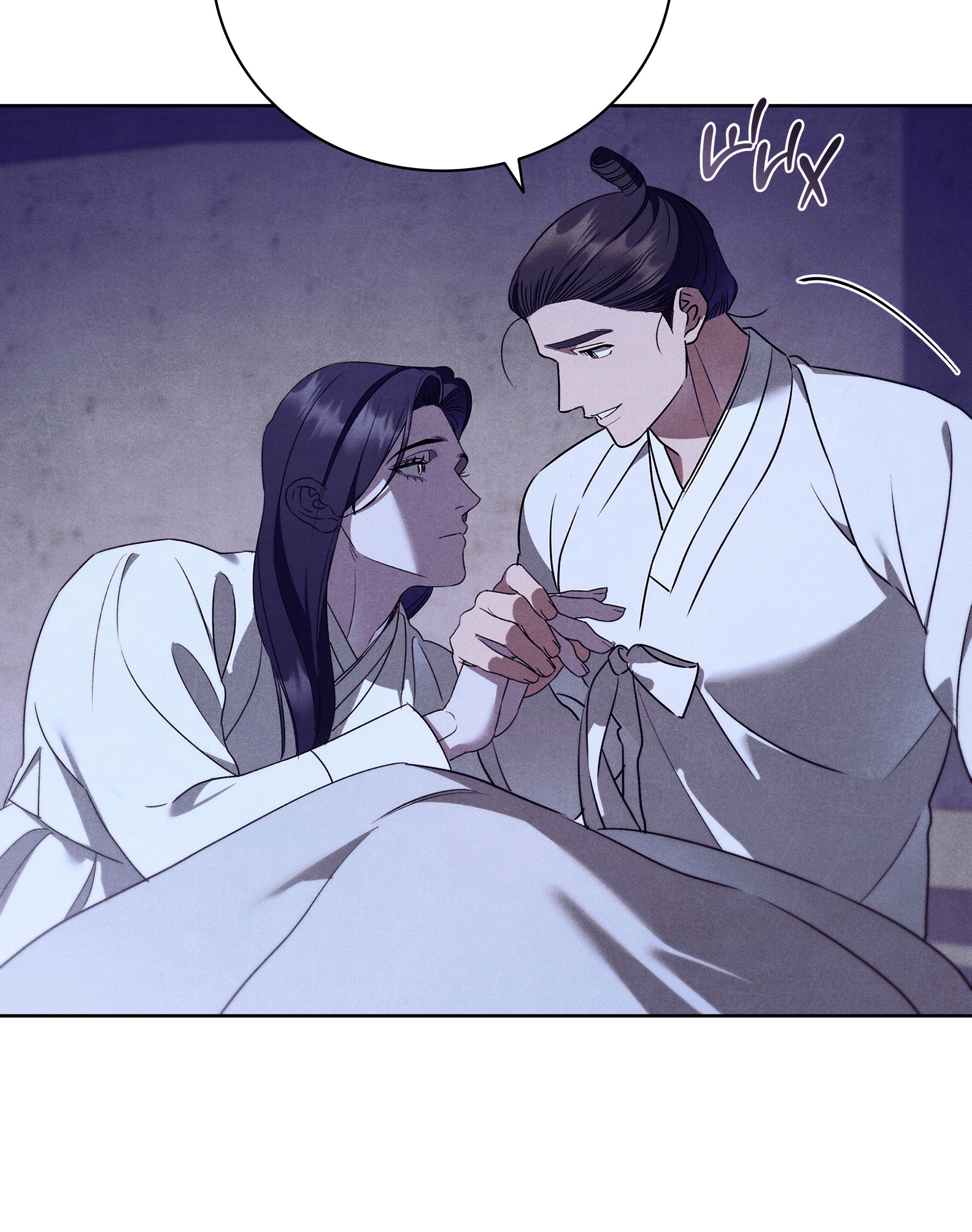 Манга Имуги и дровосек - Глава 18 Страница 15