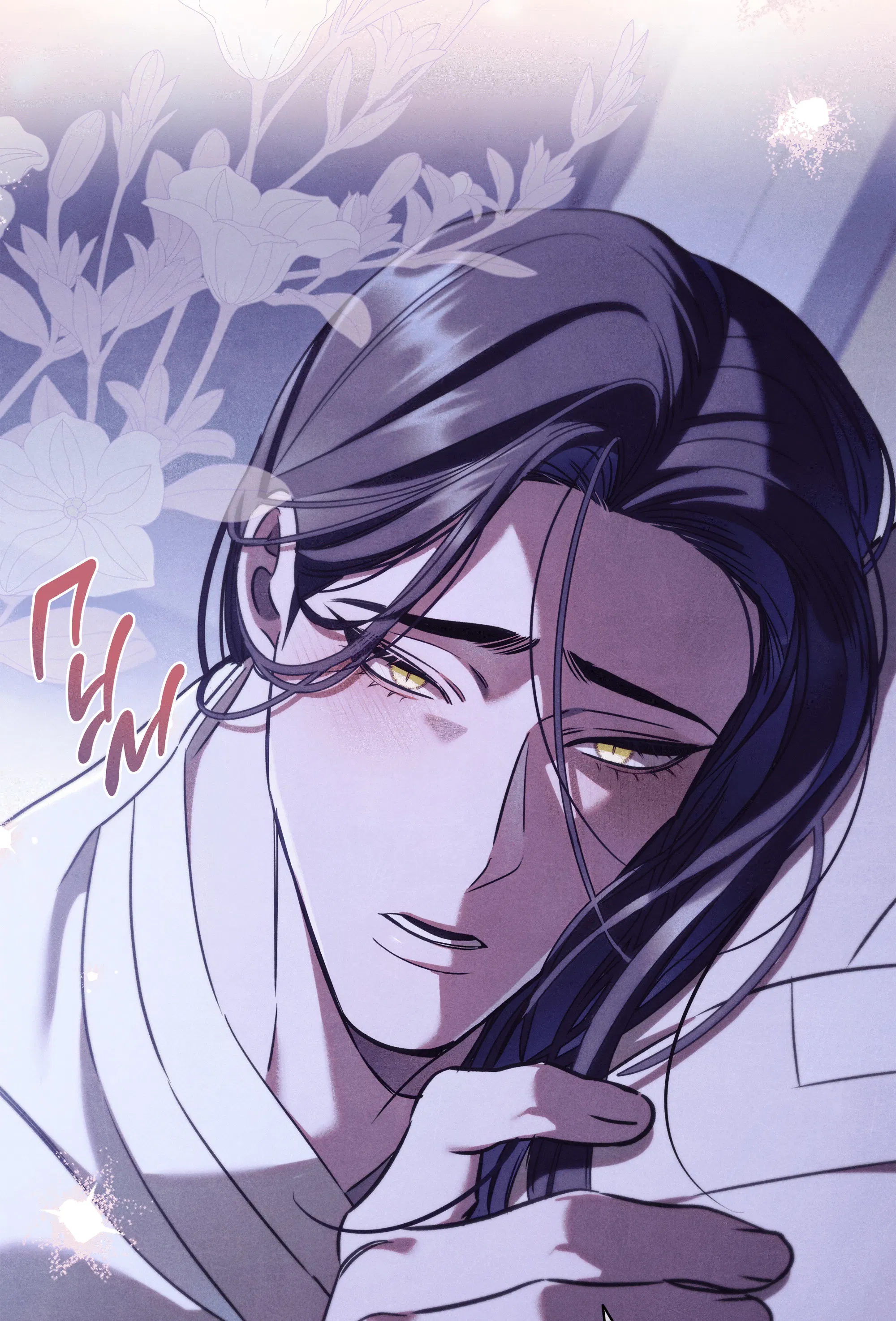 Манга Имуги и дровосек - Глава 18 Страница 3