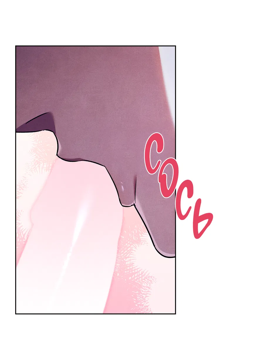 Манга Имуги и дровосек - Глава 18 Страница 56