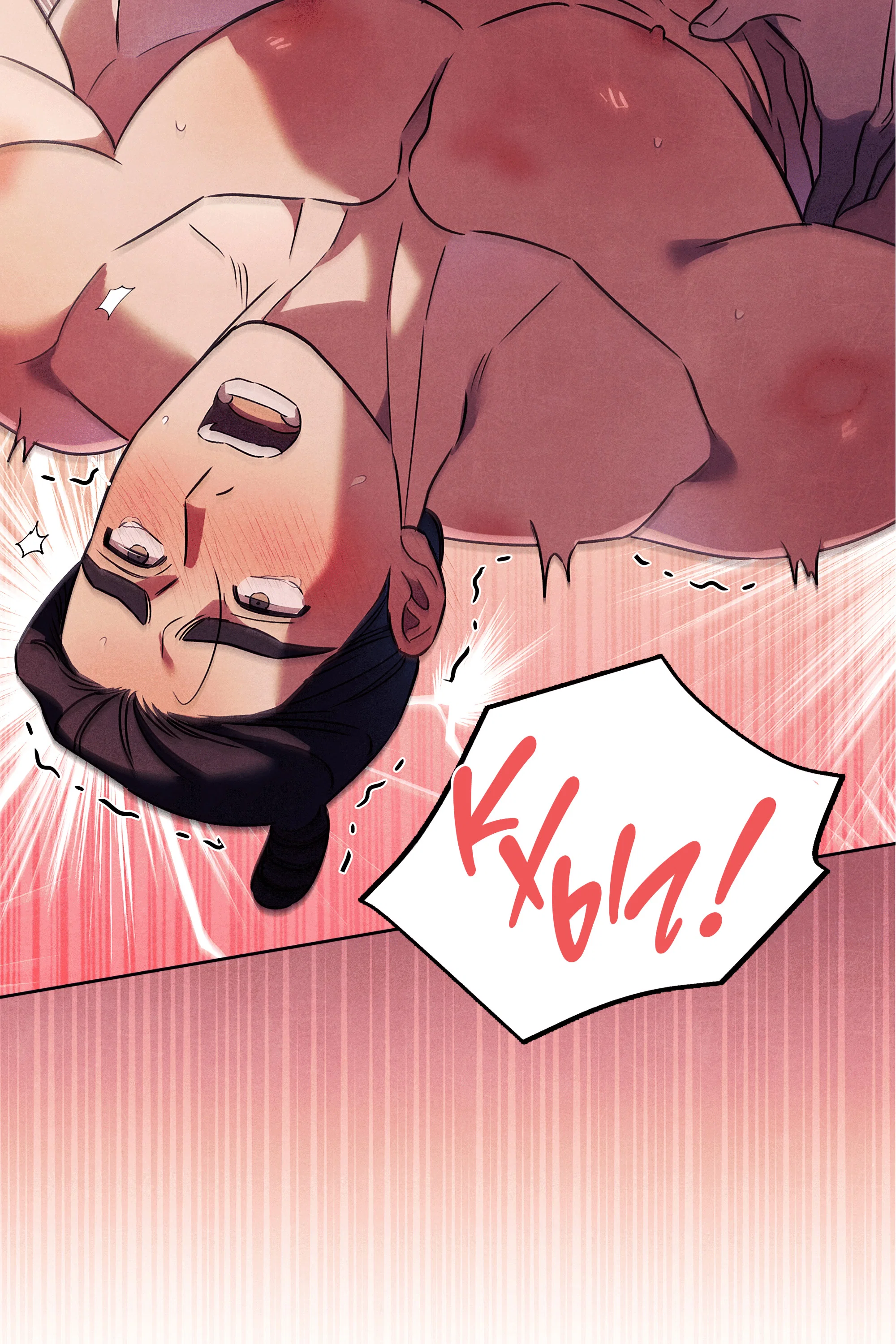 Манга Имуги и дровосек - Глава 21 Страница 103