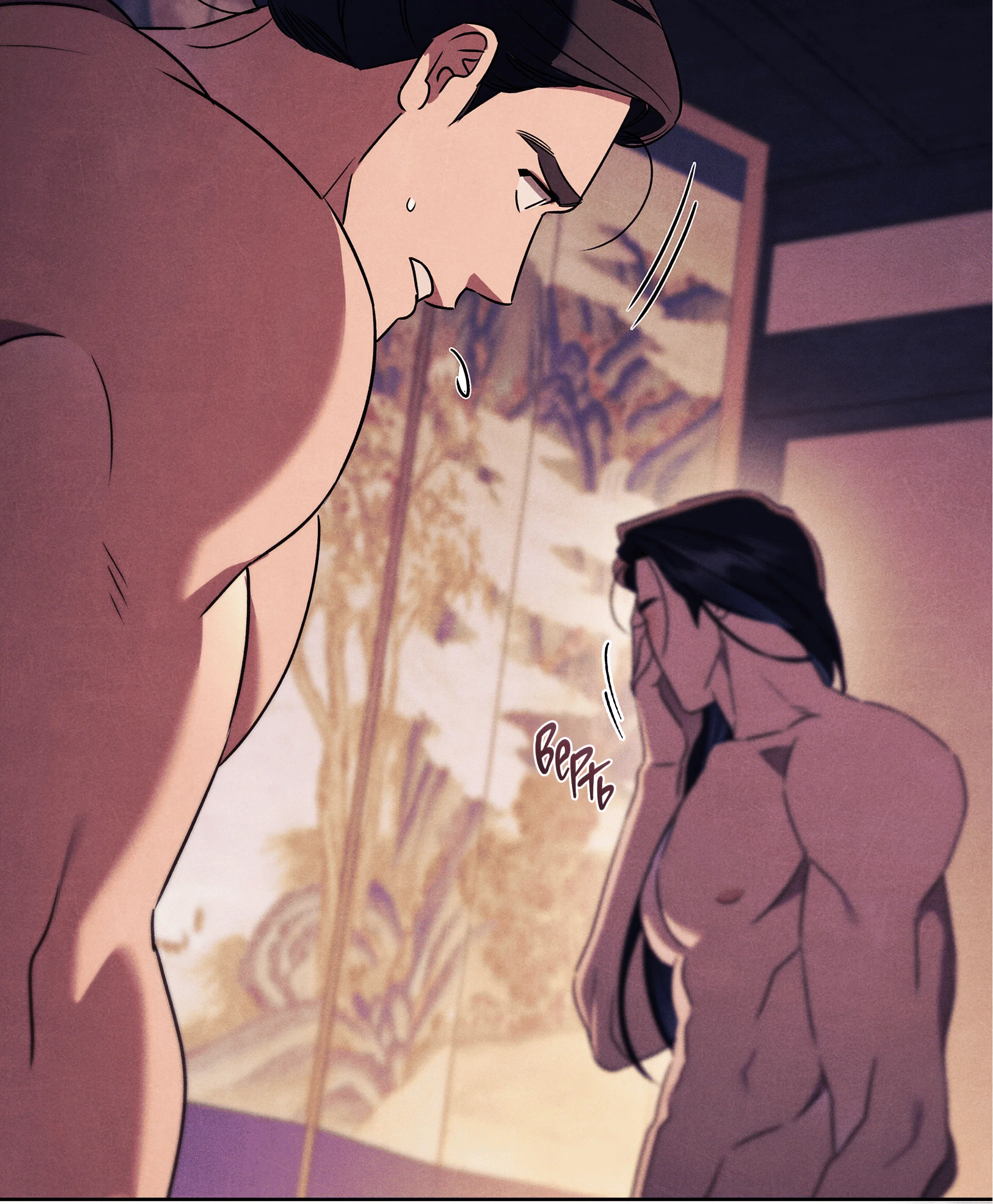 Манга Имуги и дровосек - Глава 21 Страница 50