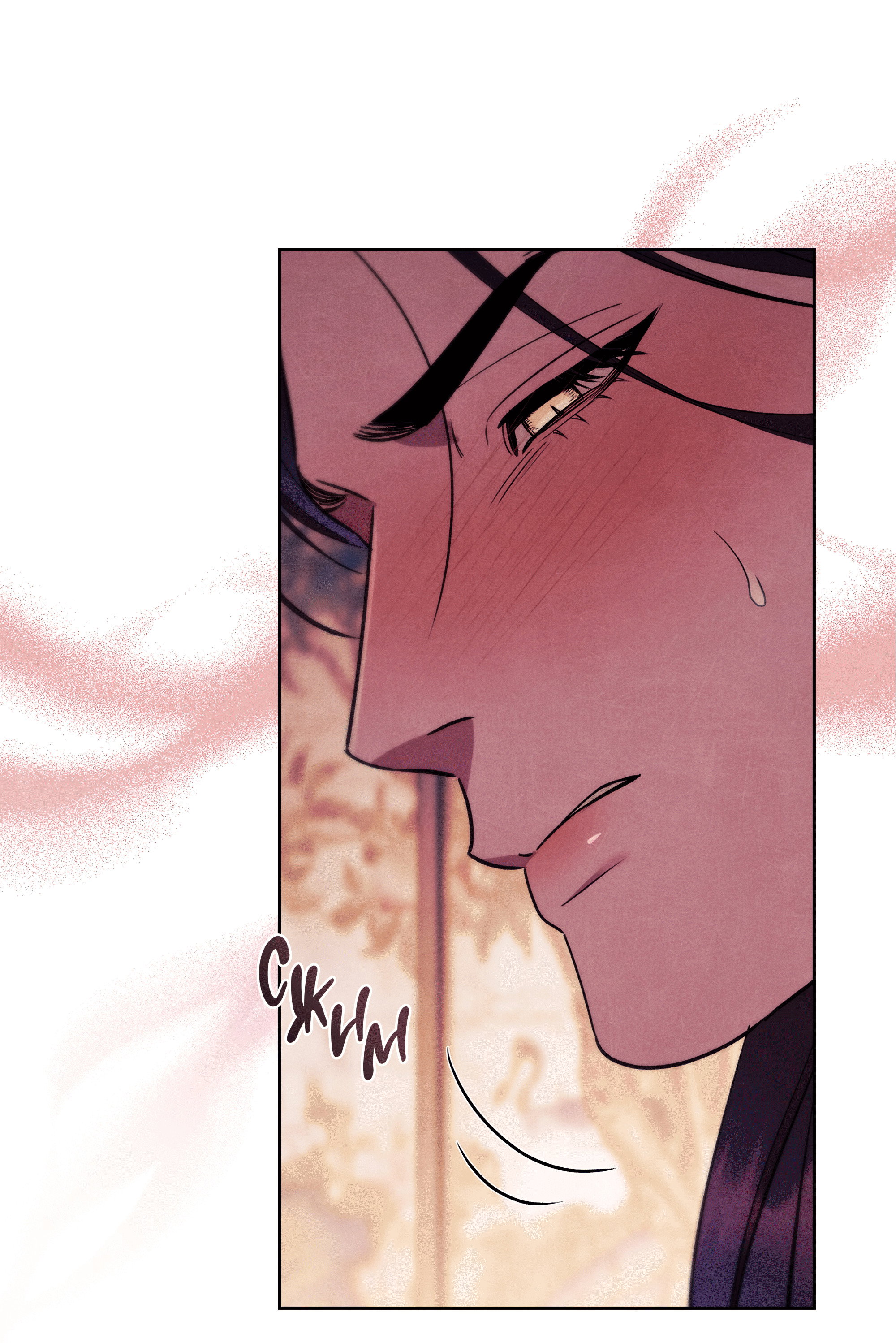 Манга Имуги и дровосек - Глава 21 Страница 106