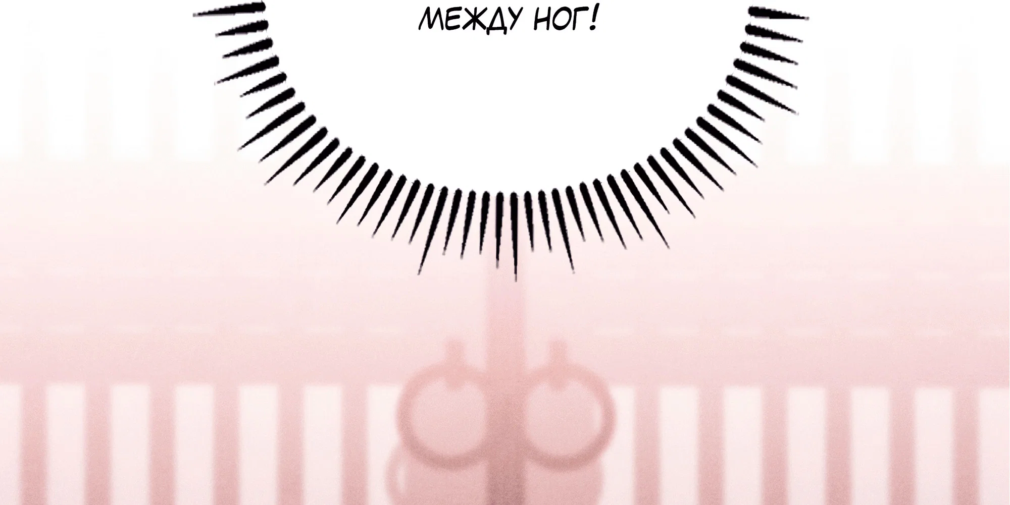 Манга Имуги и дровосек - Глава 21 Страница 33