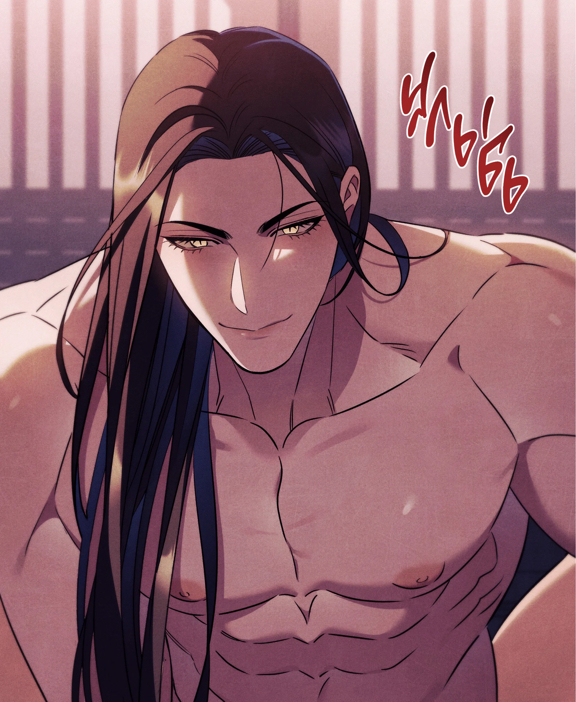 Манга Имуги и дровосек - Глава 21 Страница 34