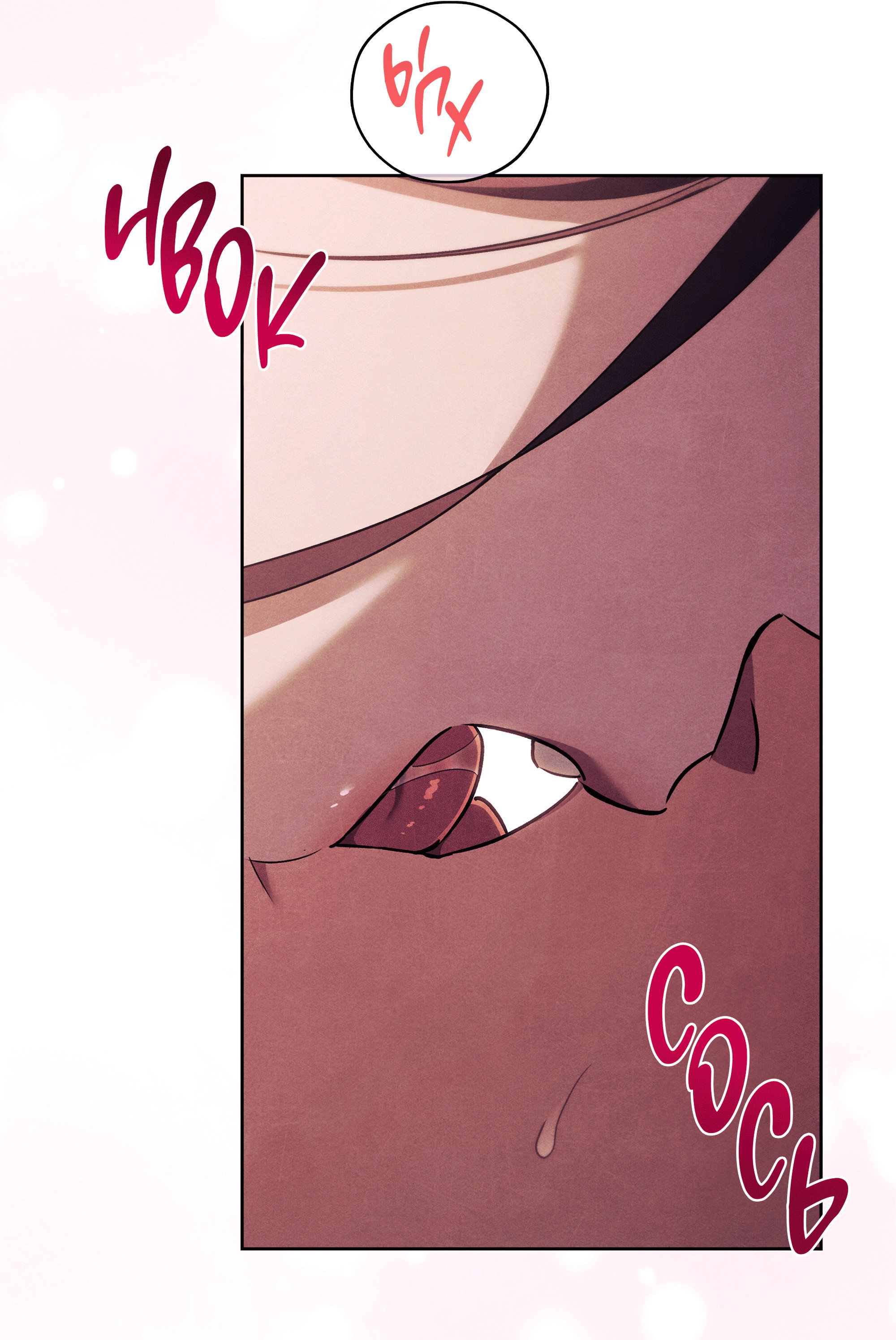 Манга Имуги и дровосек - Глава 21 Страница 69