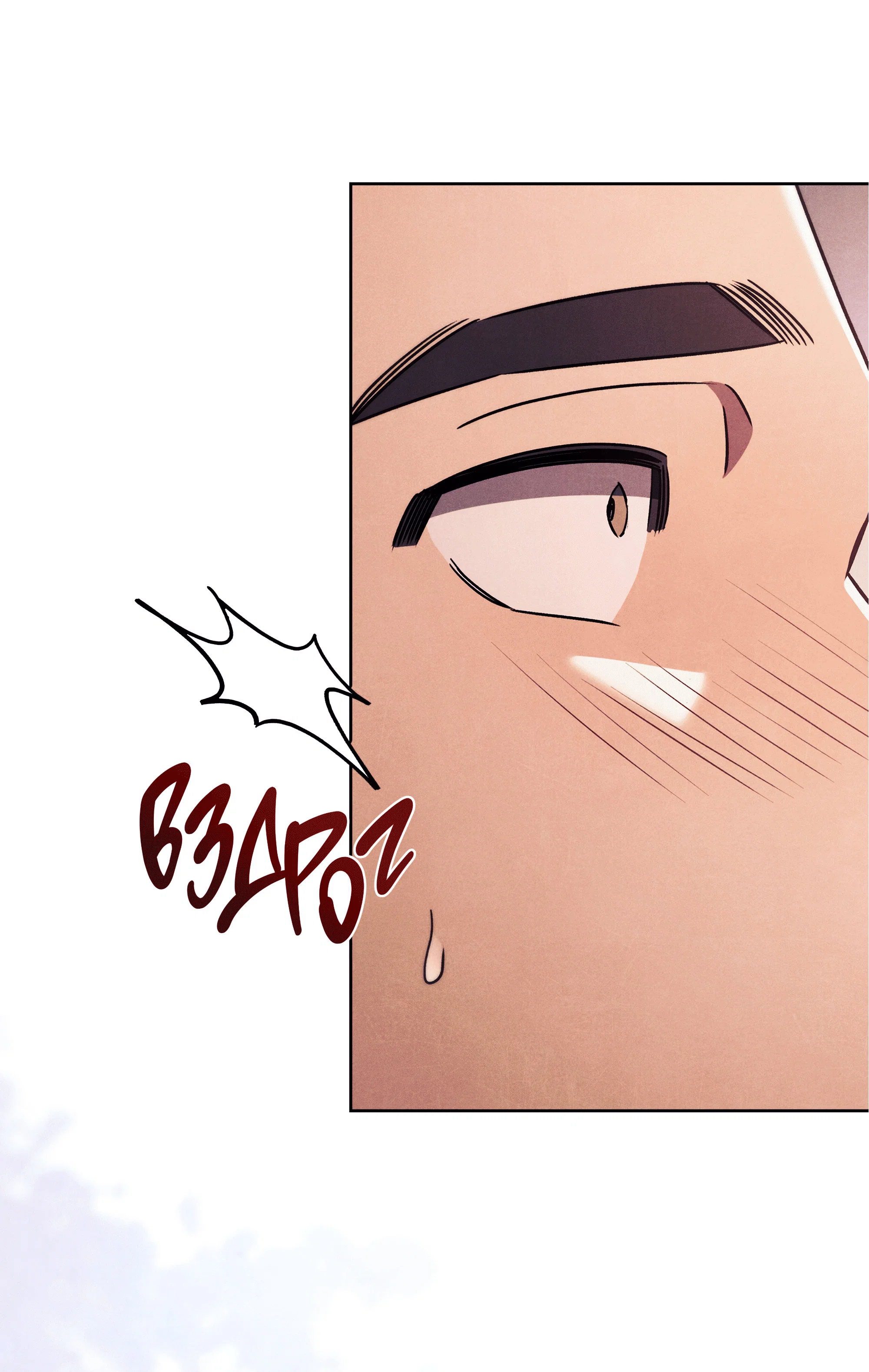 Манга Имуги и дровосек - Глава 21 Страница 45