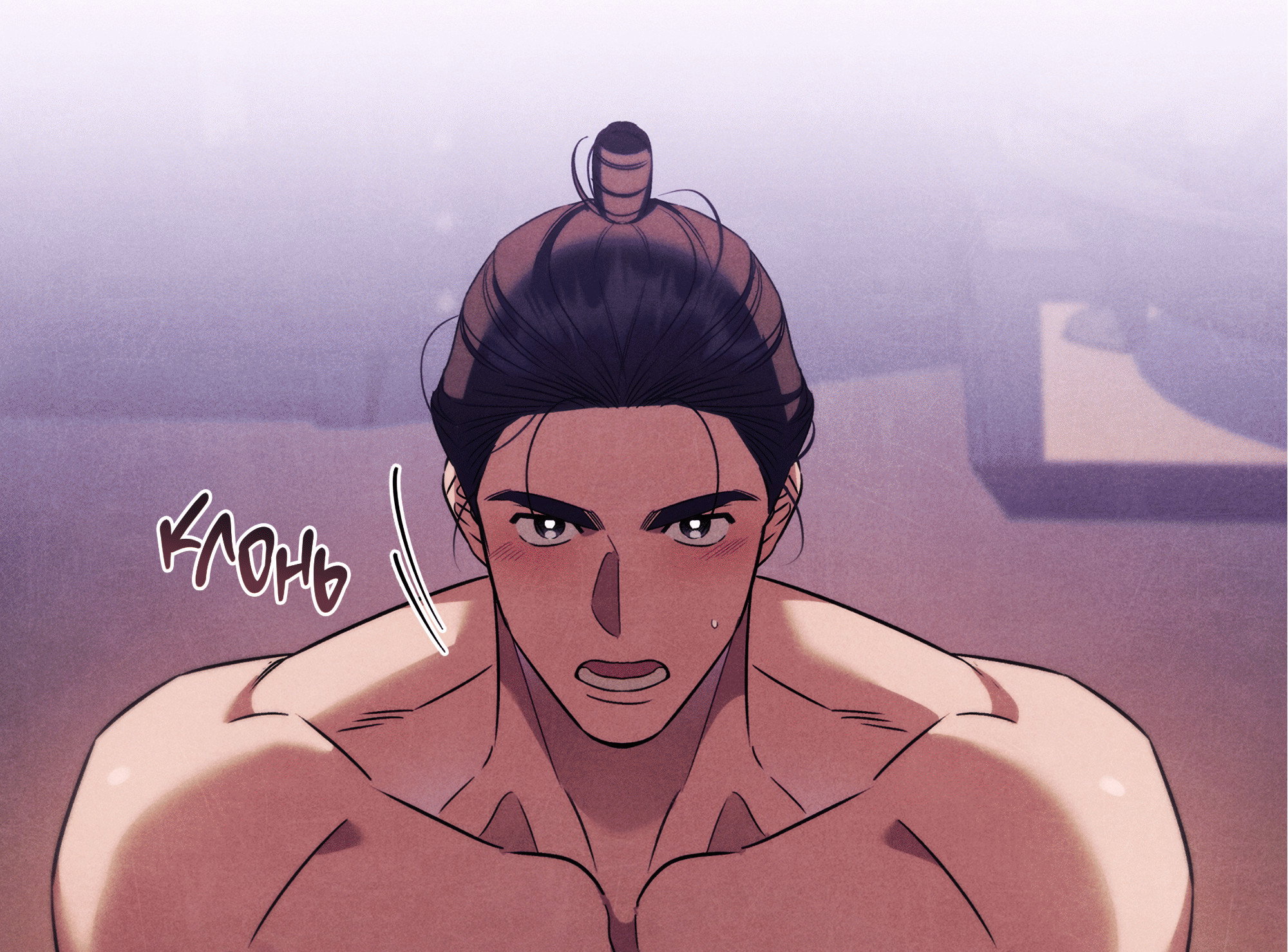 Манга Имуги и дровосек - Глава 21 Страница 64