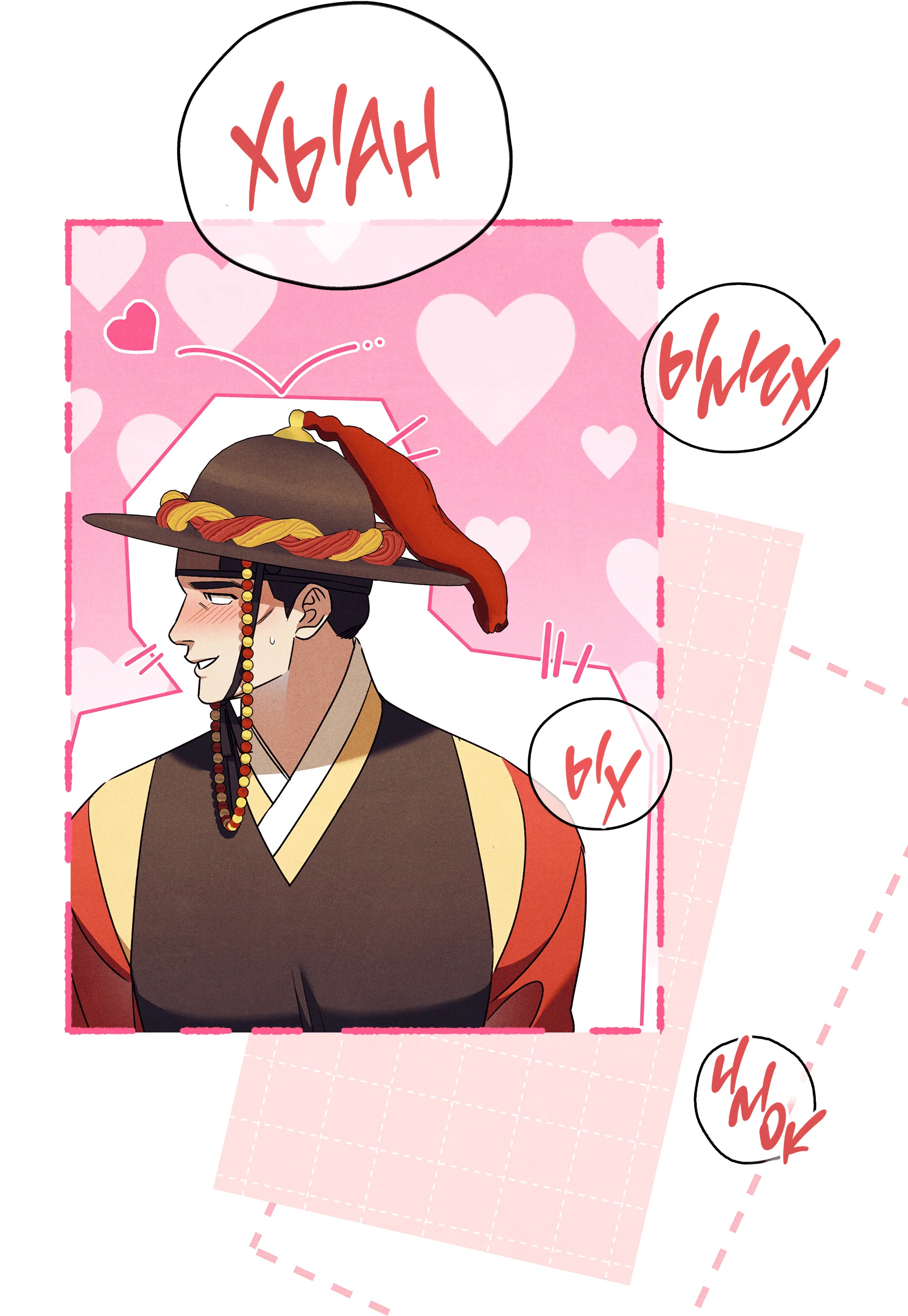 Манга Имуги и дровосек - Глава 20 Страница 126