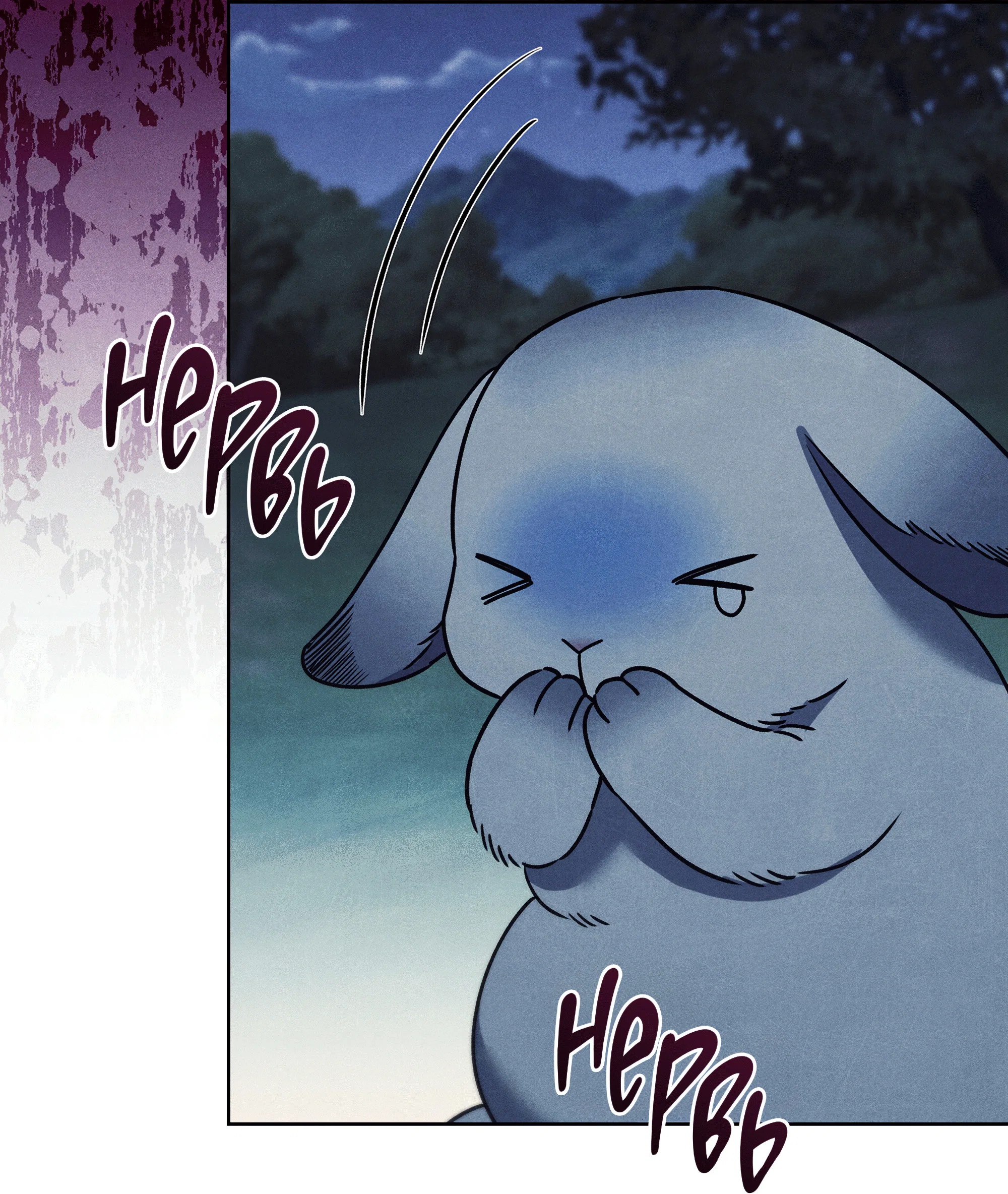 Манга Имуги и дровосек - Глава 20 Страница 58