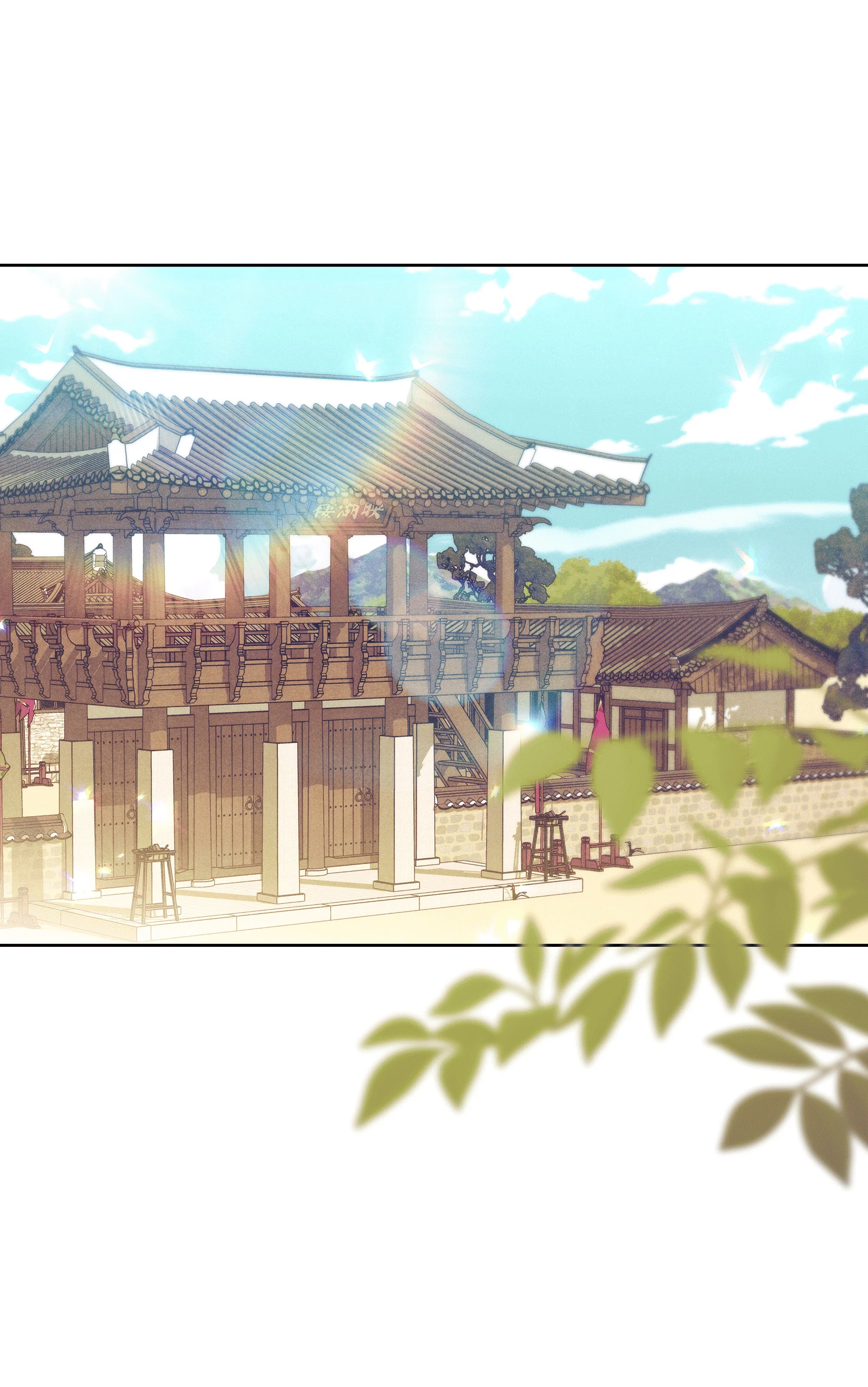 Манга Имуги и дровосек - Глава 20 Страница 69