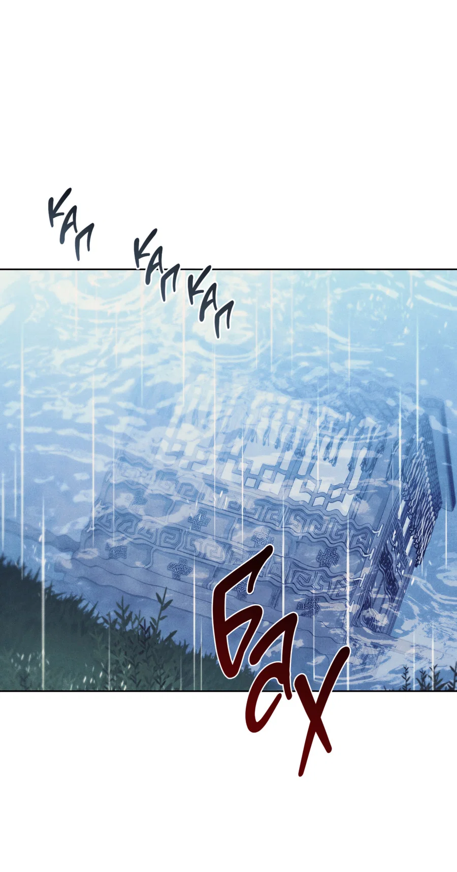 Манга Имуги и дровосек - Глава 20 Страница 14