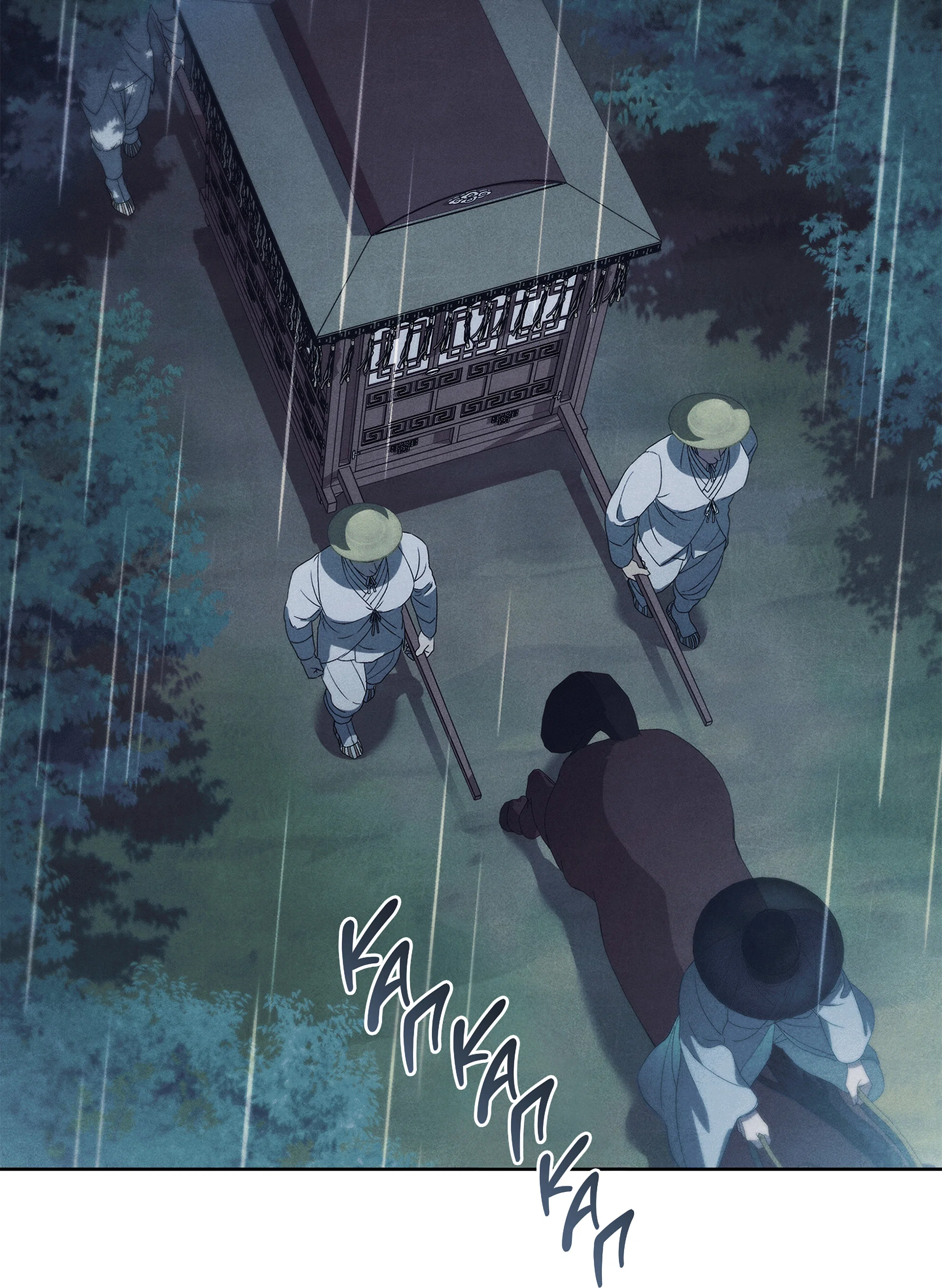 Манга Имуги и дровосек - Глава 20 Страница 3