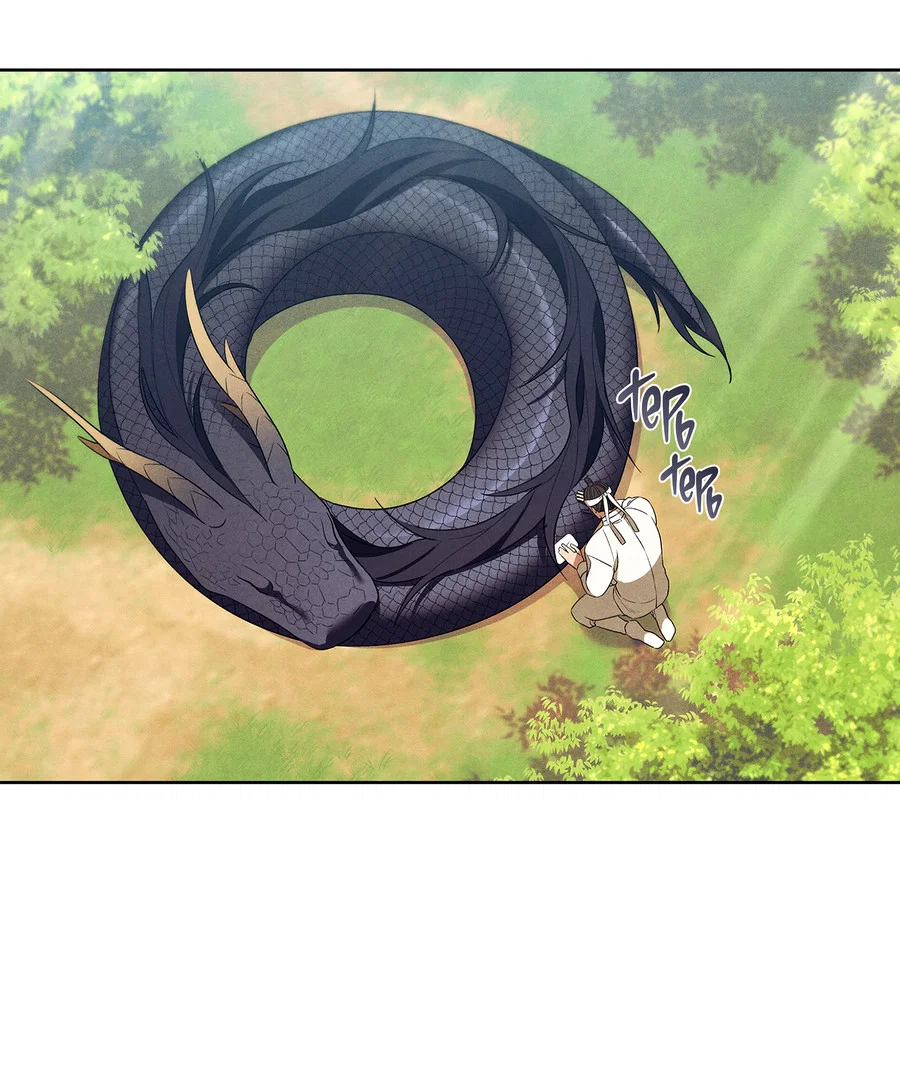 Манга Имуги и дровосек - Глава 19 Страница 2