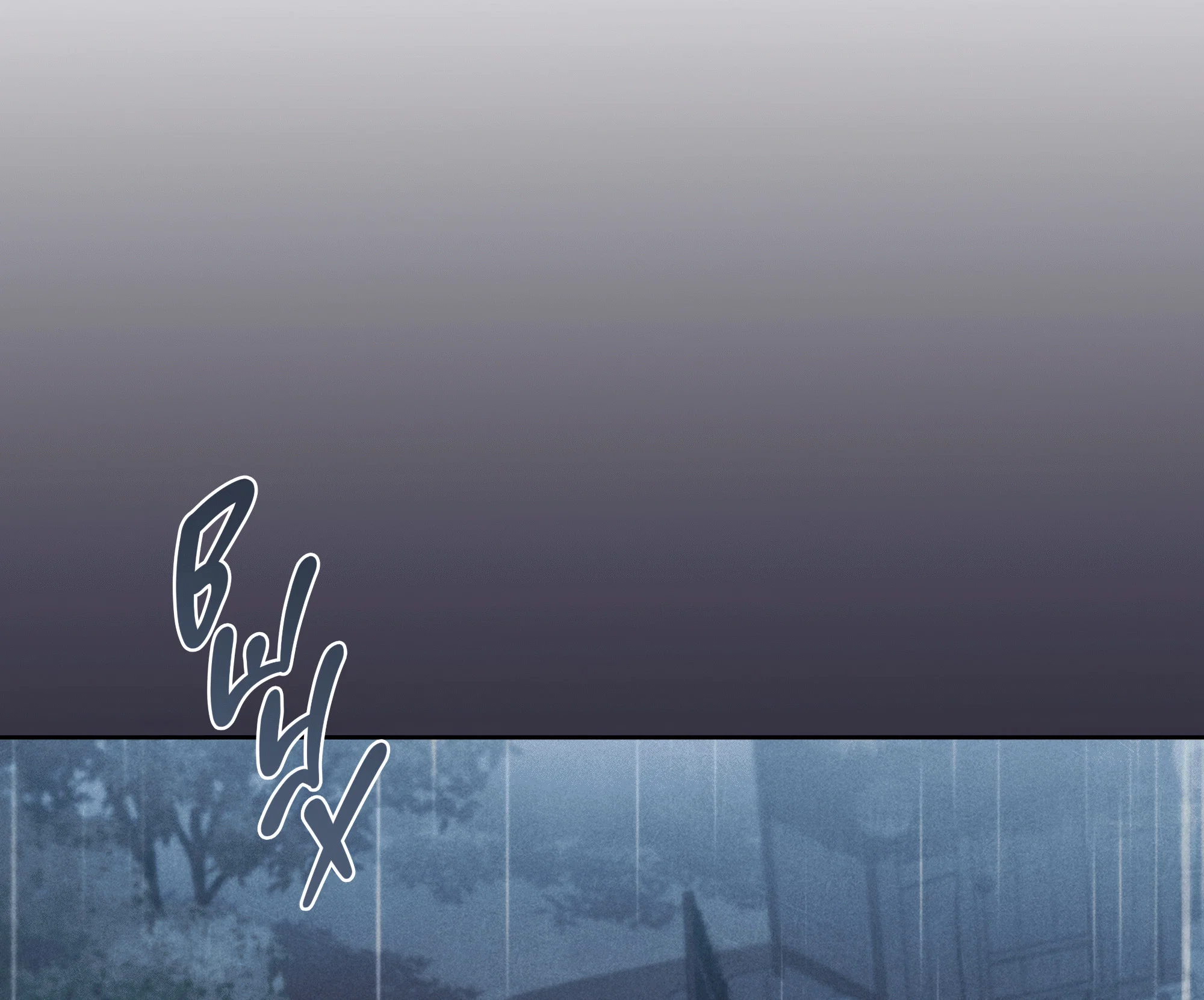 Манга Имуги и дровосек - Глава 19 Страница 77