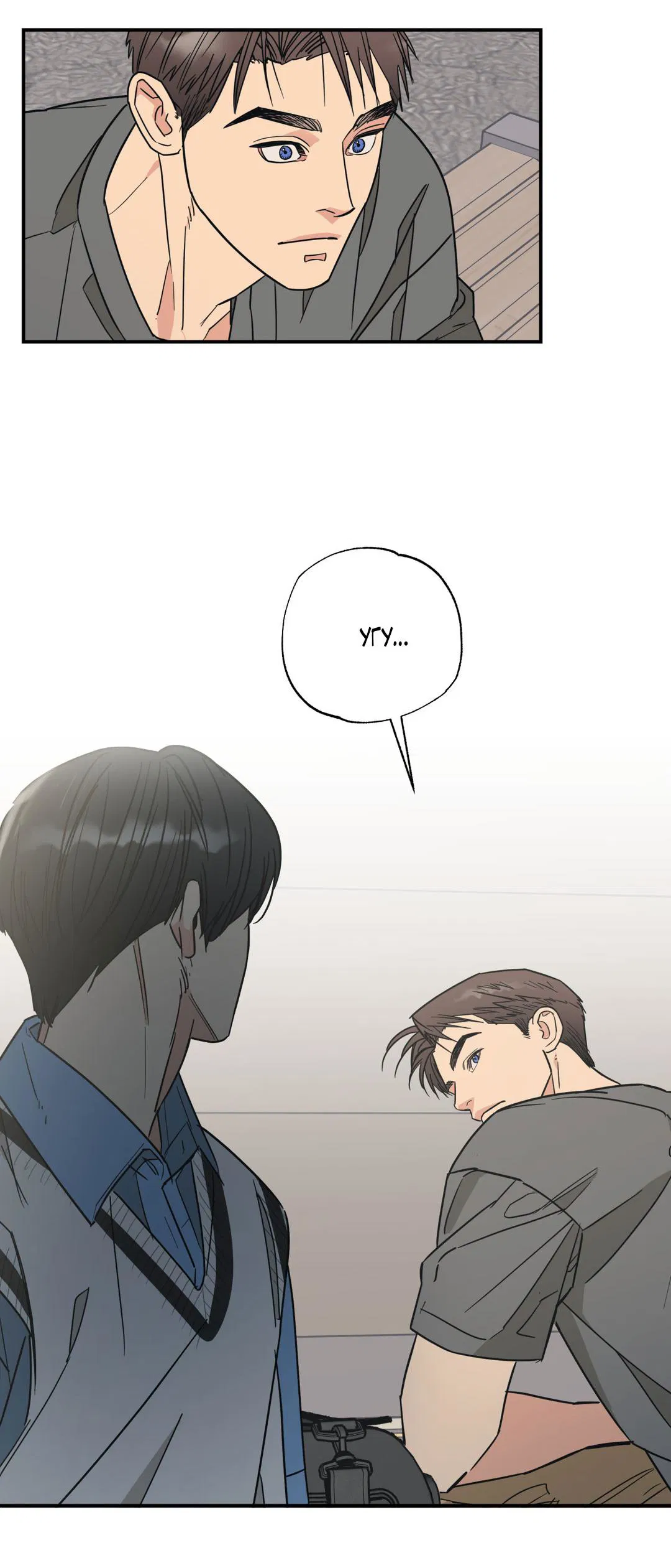 Манга Взаимный отбор - Глава 4 Страница 64