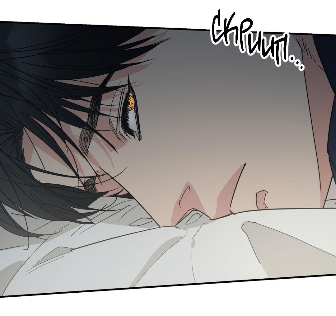 Манга Взаимный отбор - Глава 7 Страница 53